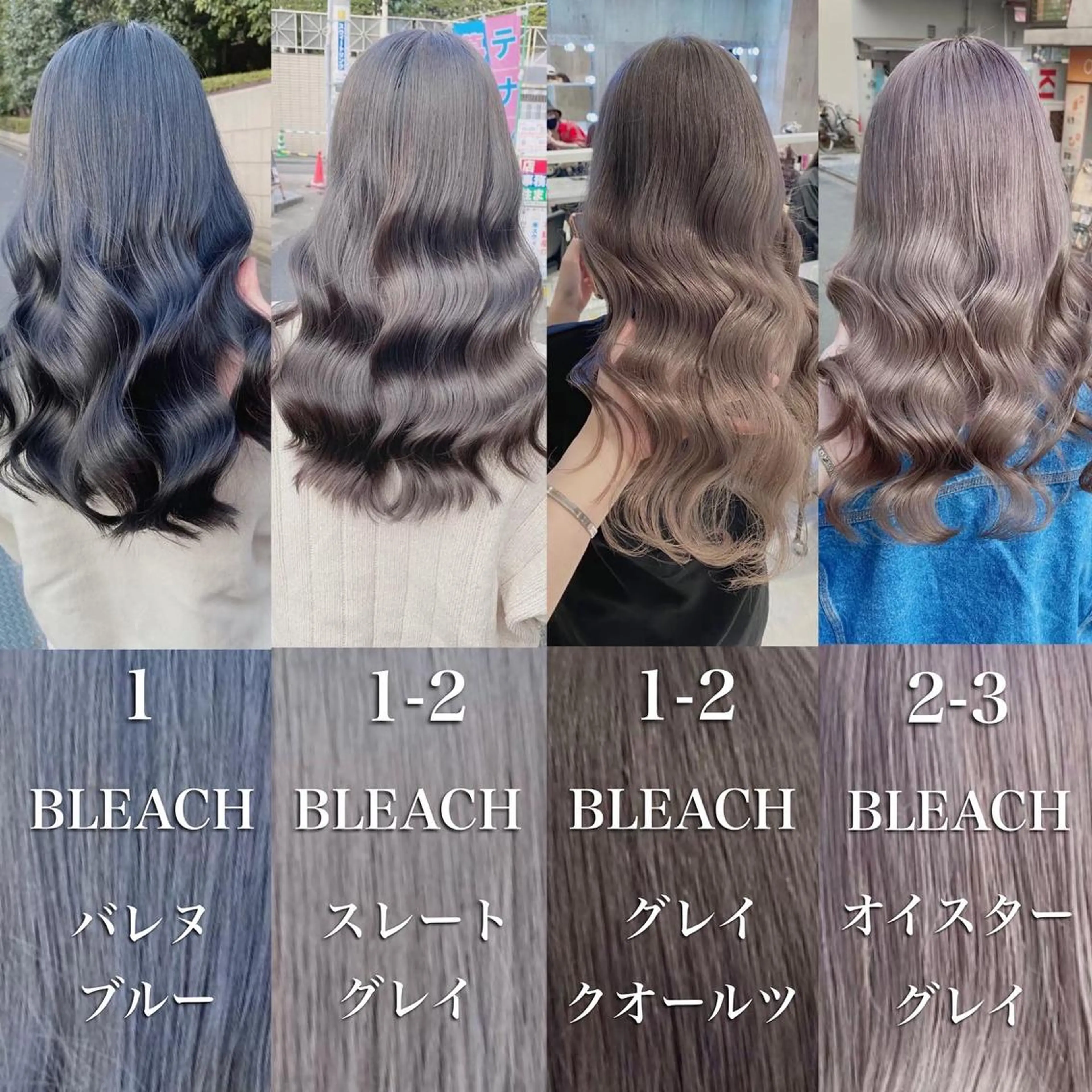 ロング カラー ヘアアレンジ ヘアカラー トリートメント ヘアセット 🩶【推しハイトーン 】yuzu🩶のヘアスタイル