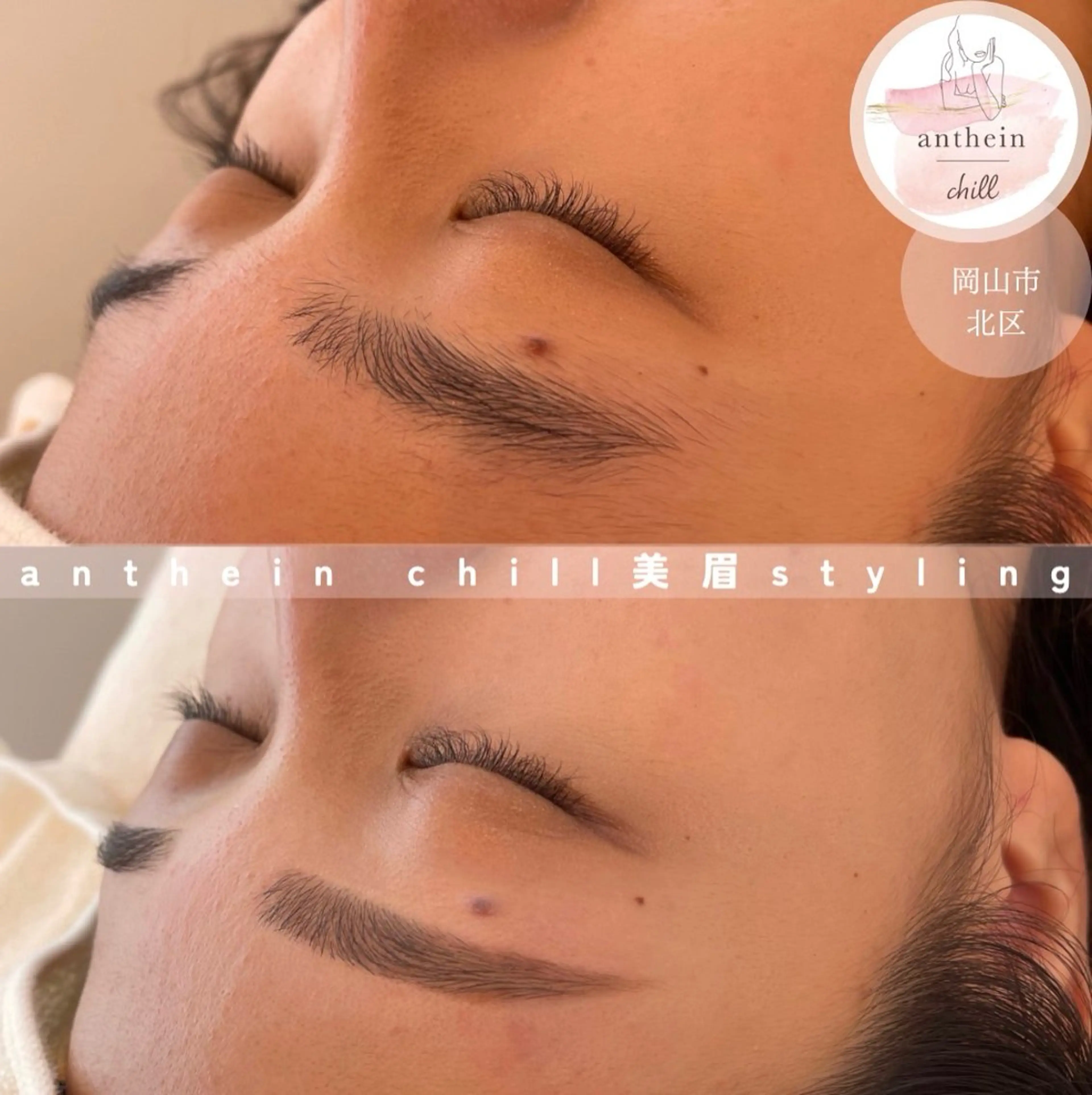 似合わせ♪美眉WAX脱毛の写真