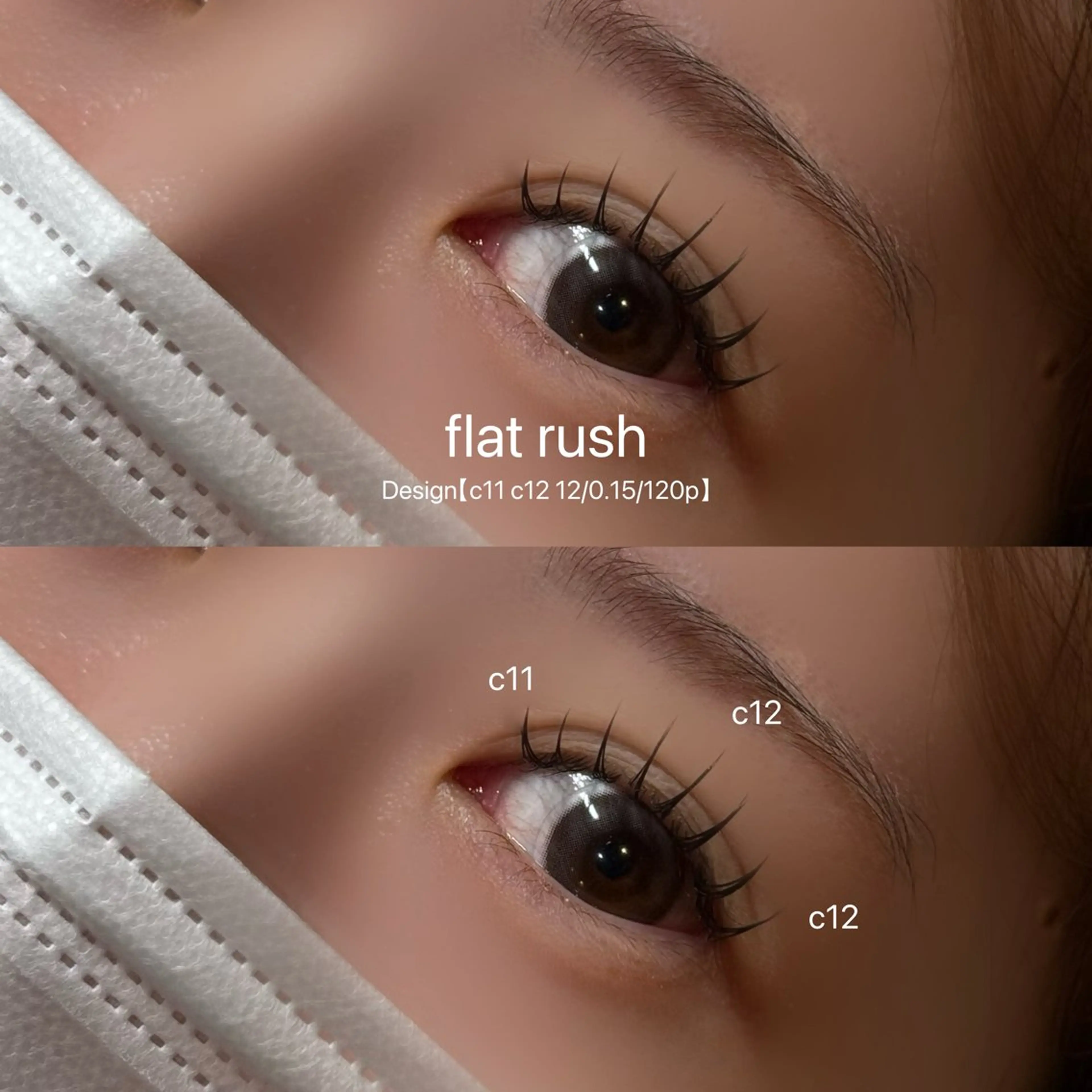 マツエク・マツパ フラットラッシュ マツエク LABEL NATSUKAのマツエク・マツパデザイン