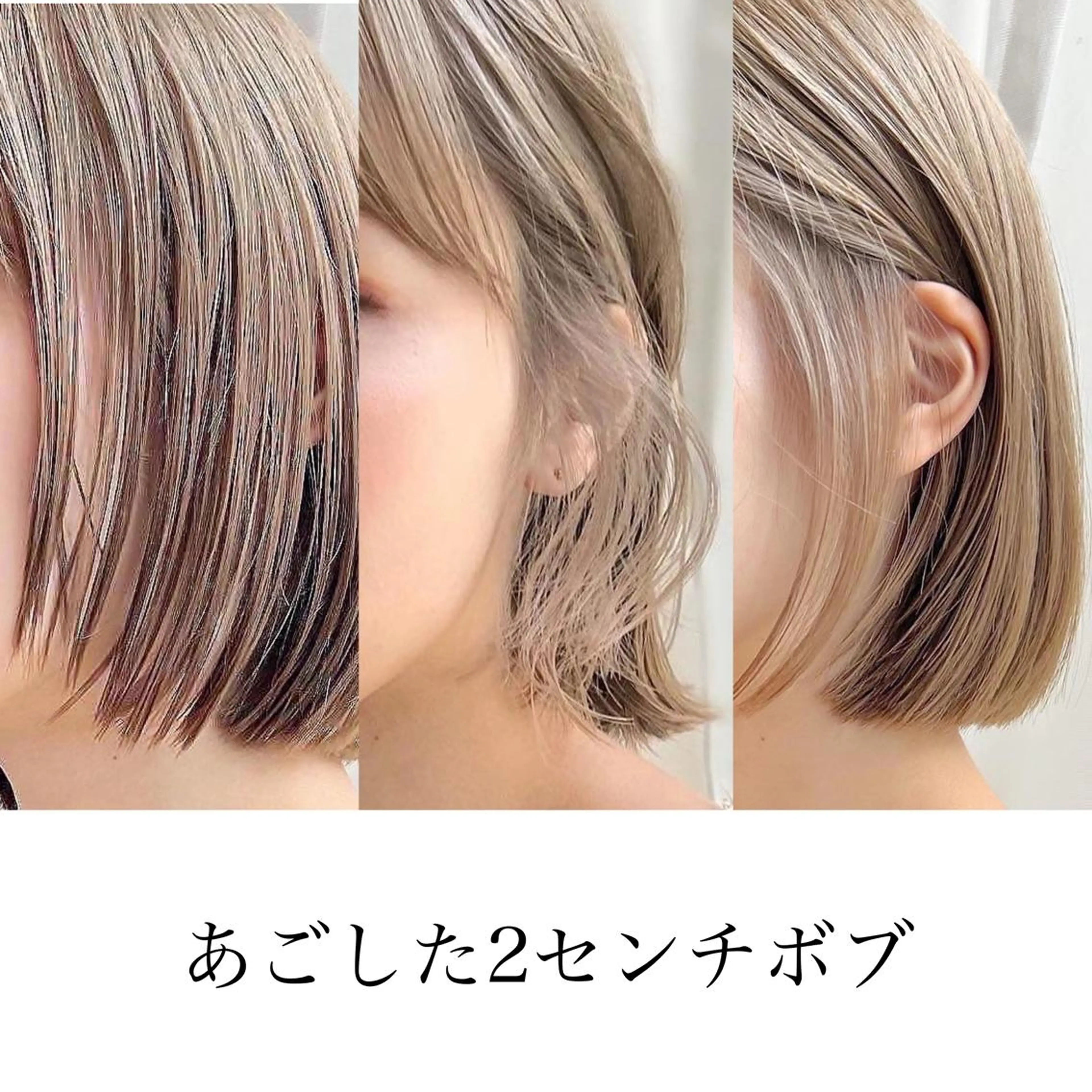 ミディアム カラー ベージュカラー 透明感カラー グレージュ ボブ カット ヘアカラー トリートメント レイヤー専門家 ダブルカラー修のヘアスタイル