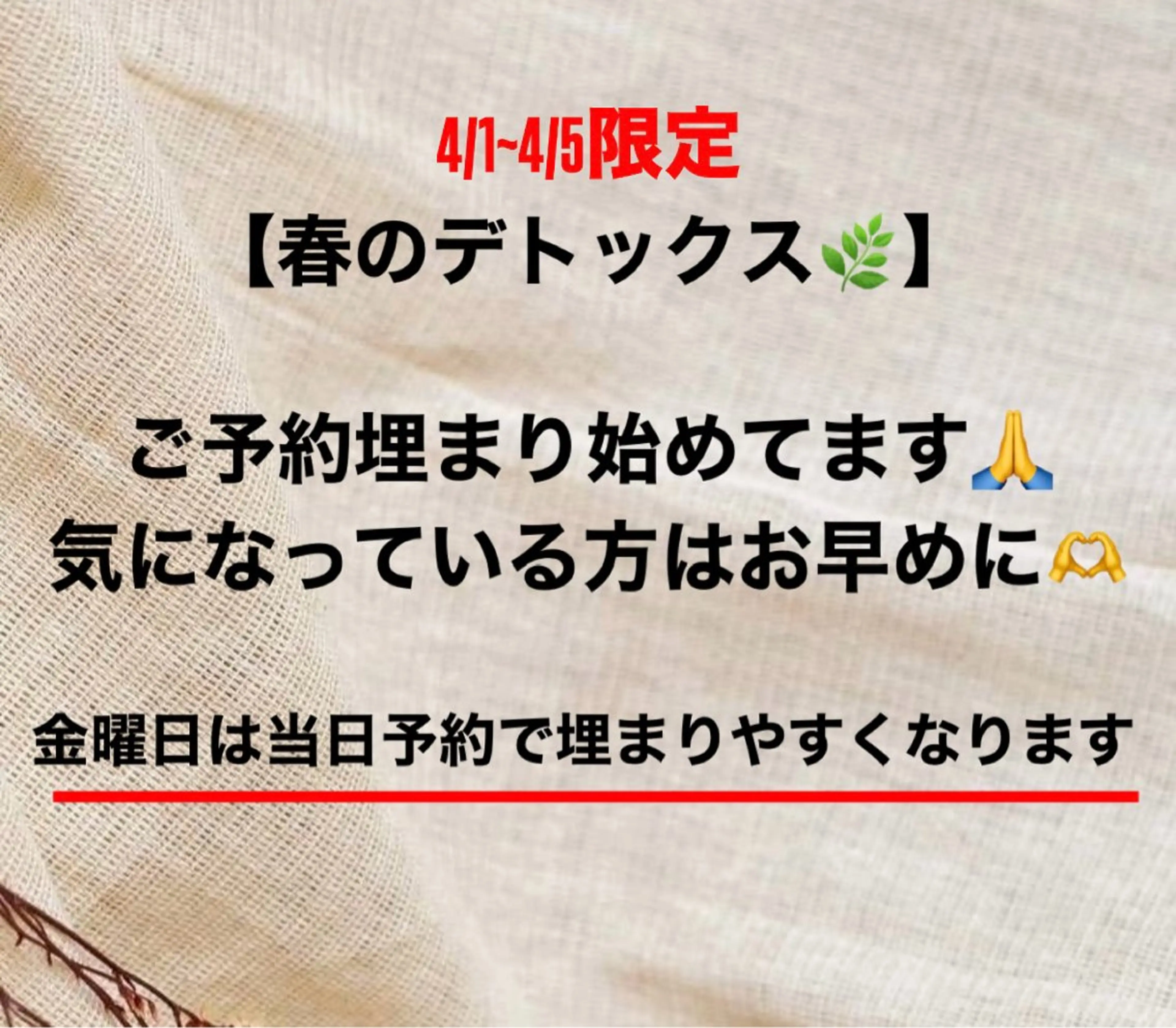 メンズ エステ リラク BeautySalon　heart所属・Beauty Salonheartのエステ・リラクイメージ