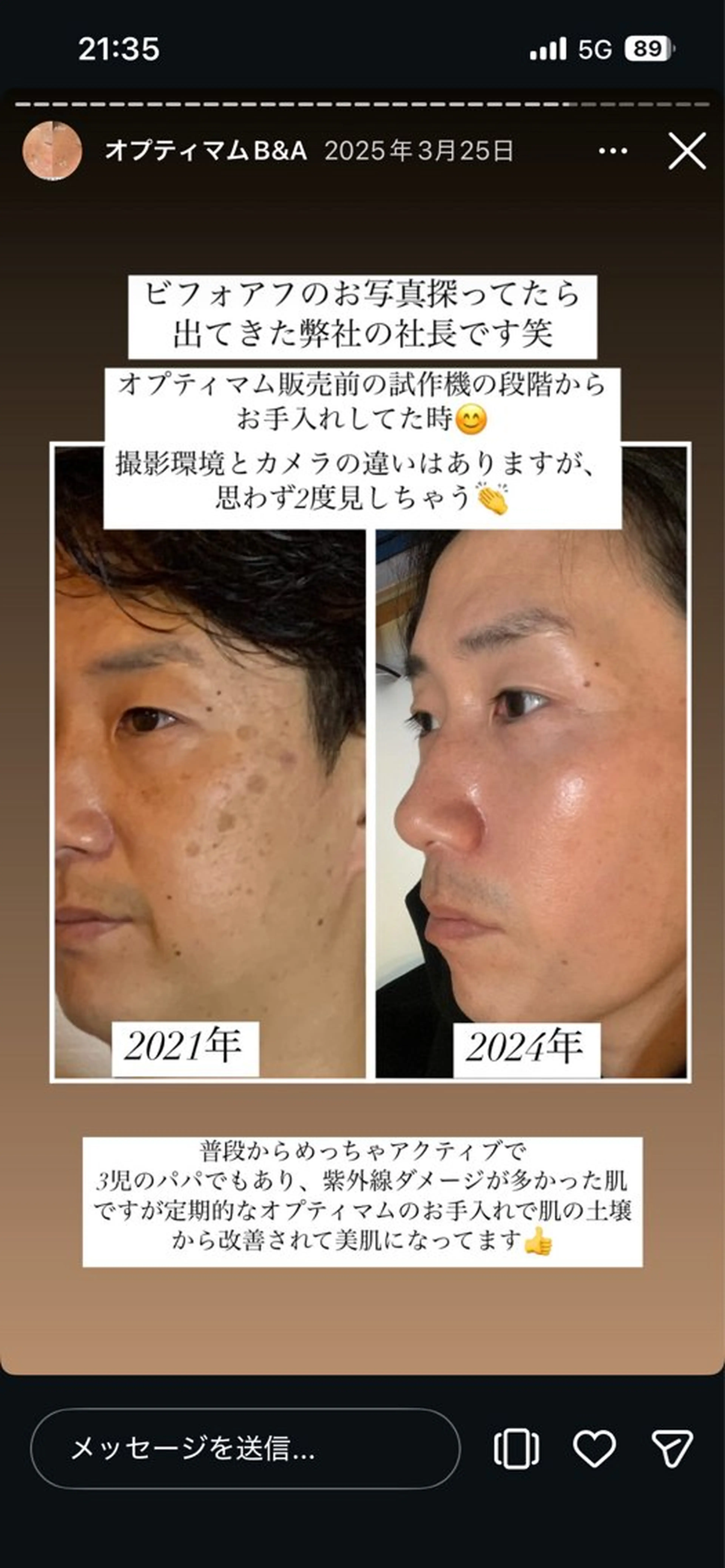 エステ スリーエスプラス内　美肌サロンEme所属・希映 -kieのエステ・リラクイメージ