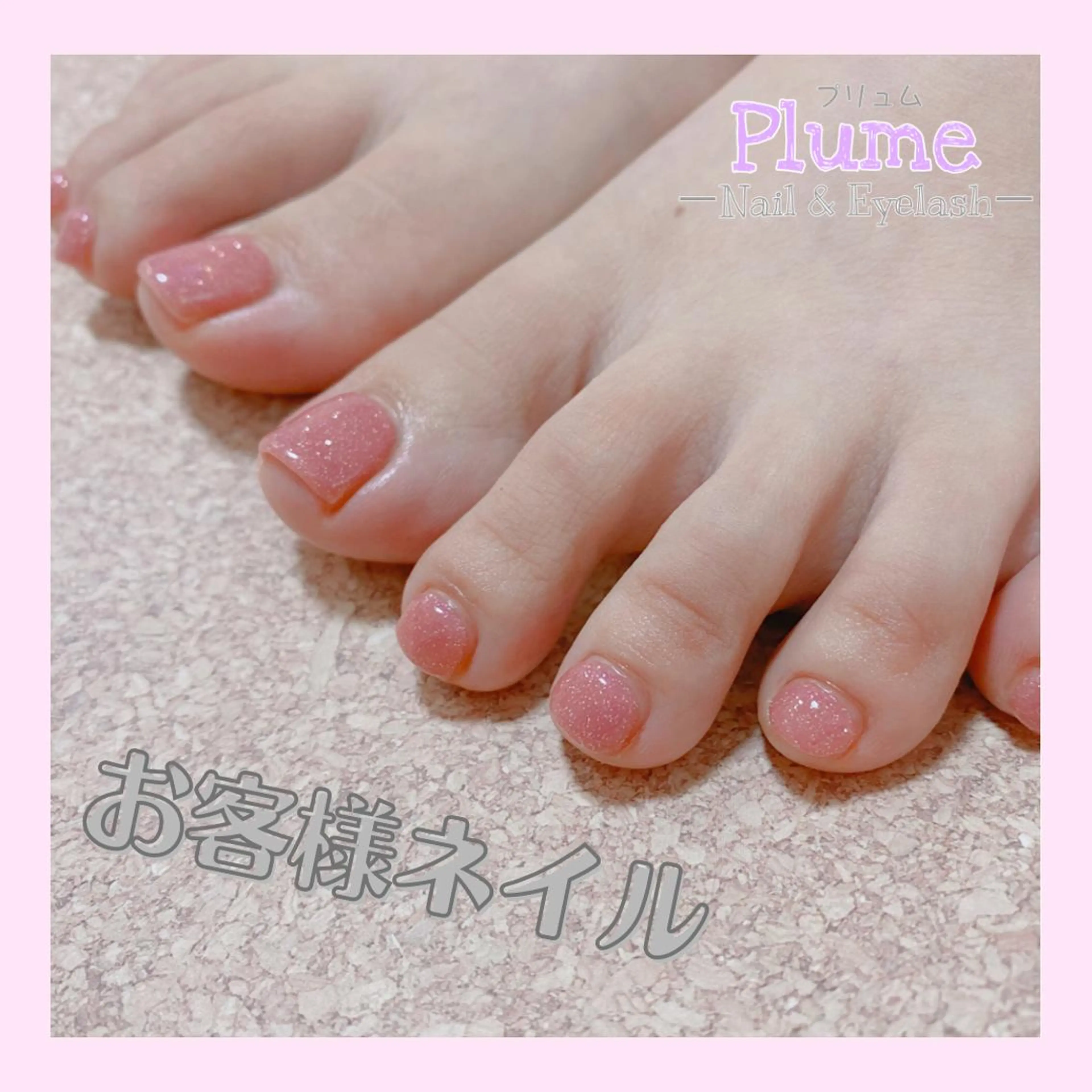 ネイル Plume(プリュム)所属・Plume プリュム 與那嶺裕美のその他イメージ