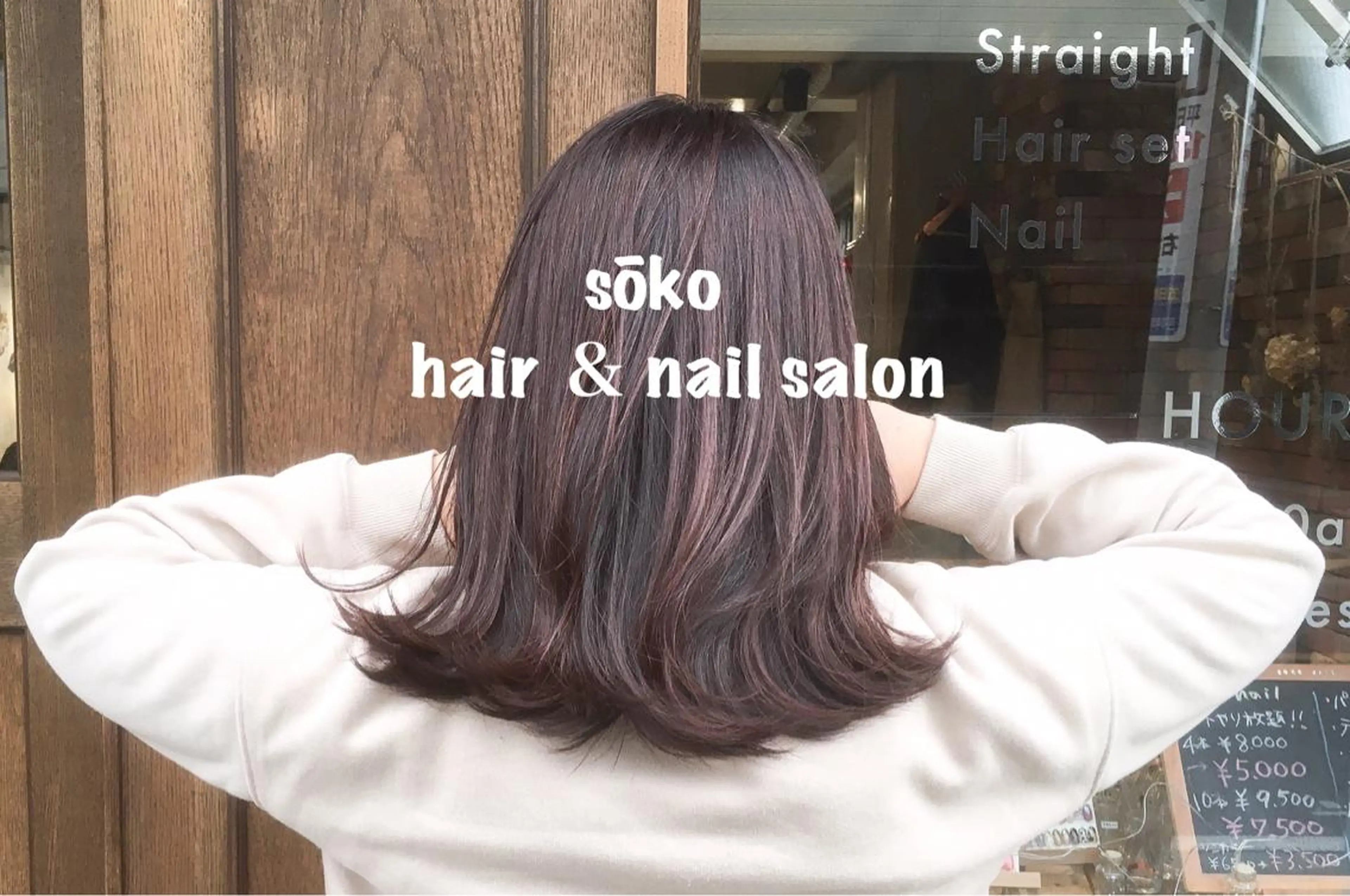 ミディアム カラー ヘアアレンジ カット ヘアカラー トリートメント ヘッドスパ sōko   Hair&Nail Salon所属・🫧一気にあか抜け 🫧mayuのヘアスタイル