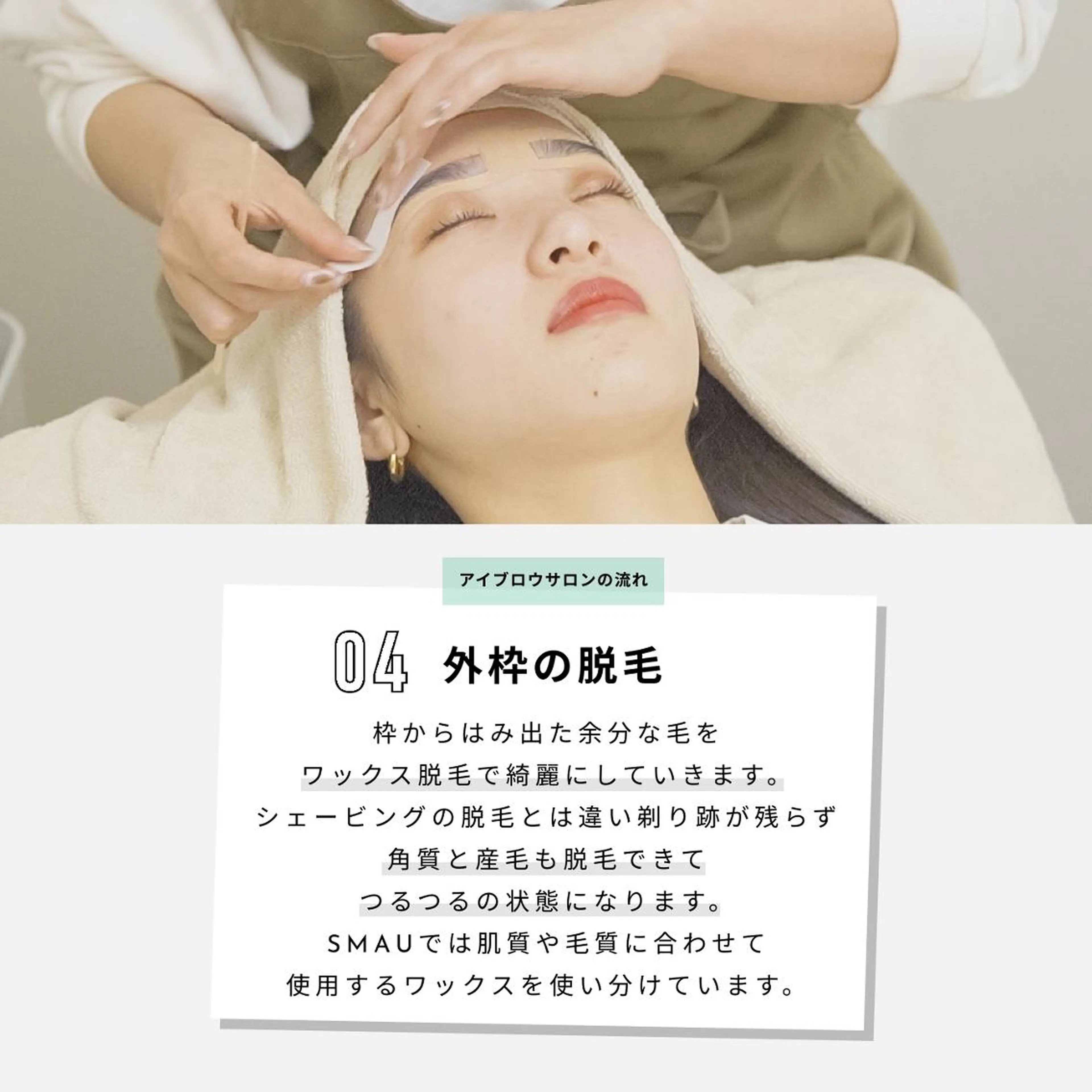 アイブロウ 眉カット ハリウッドブロウリフト メンズアイブロウ 眉毛ワックス脱毛 🌙 shionのマツエク・マツパデザイン