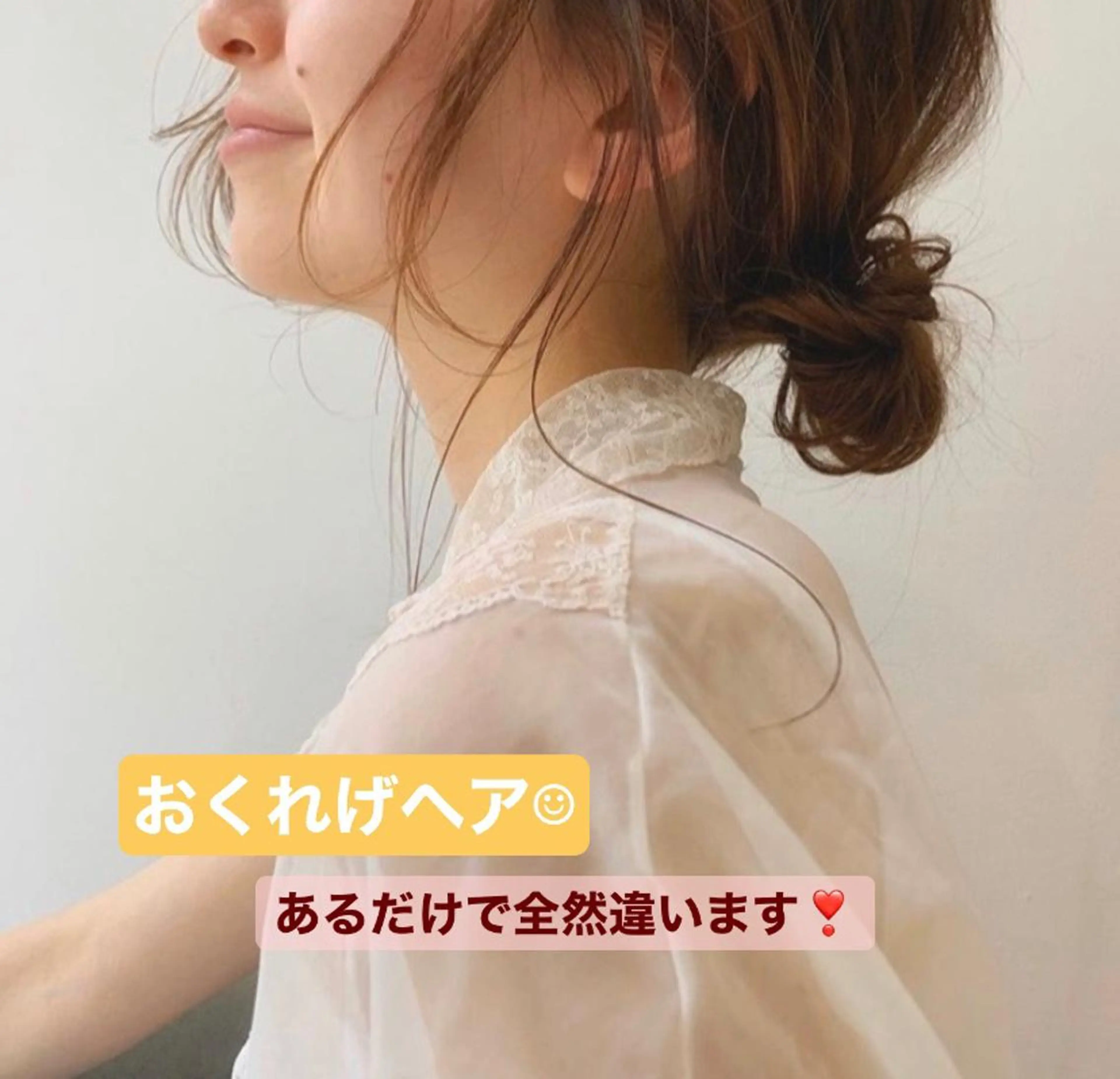 ロング ヘアアレンジ おくれ毛 I know所属・木下 奈々のヘアスタイル