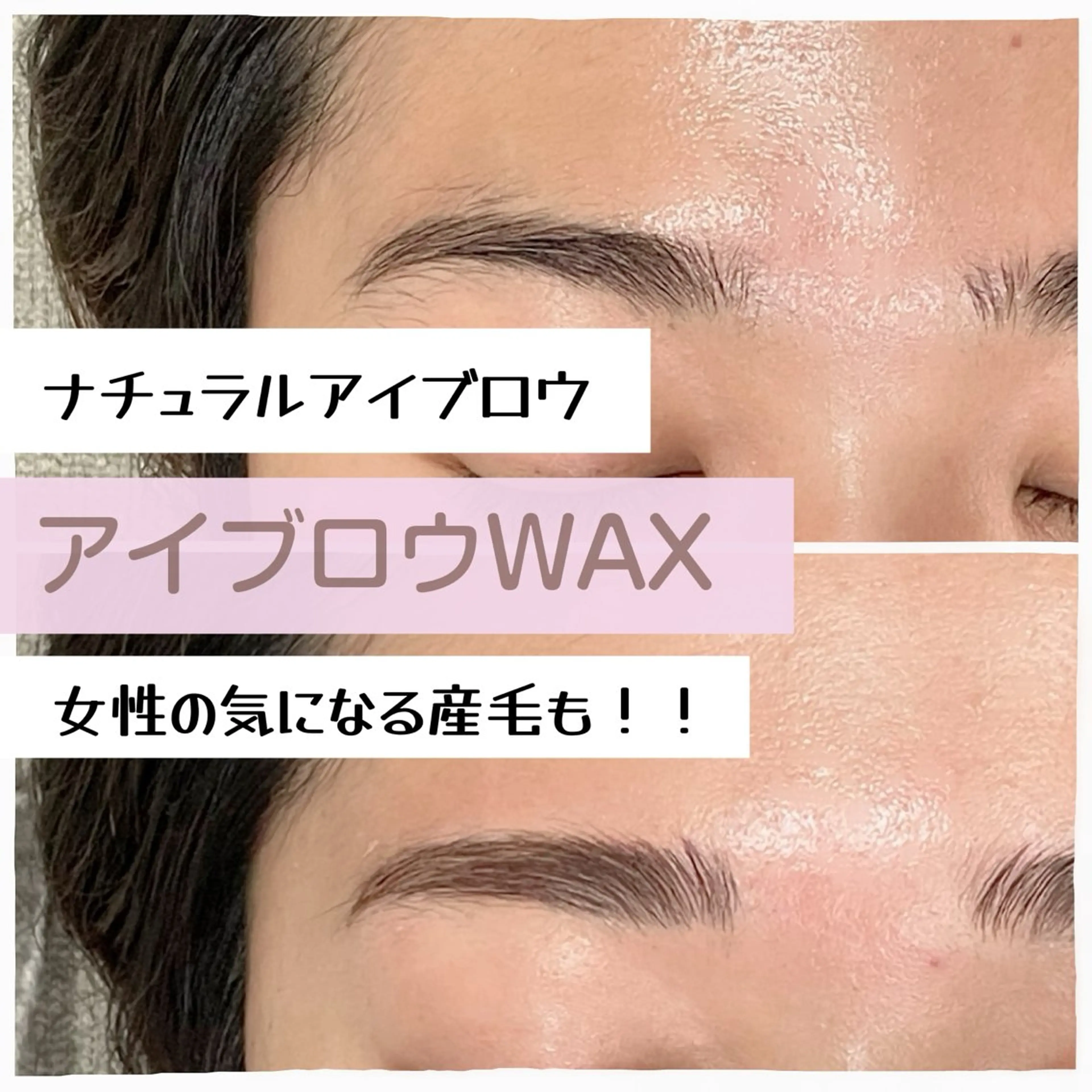 メンズ アイブロウ メンズアイブロウ 眉毛ワックス脱毛 ☘️ MAYU☘️✨のその他イメージ