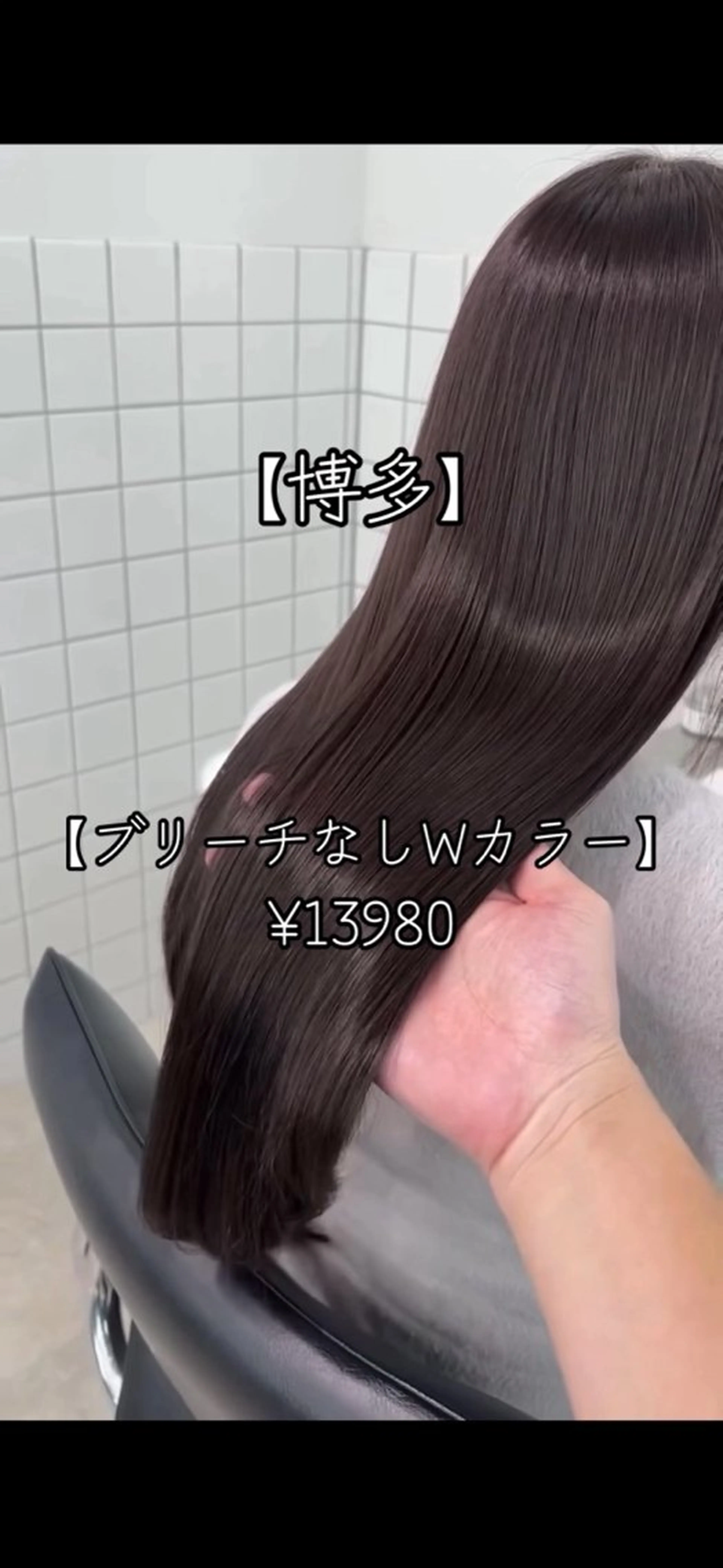 セミロング カラー ヘアアレンジ ベージュカラー ブリーチ 透明感カラー ブリーチなしカラー 髪質改善 【博多髪質改善】 吉村　清志のヘアスタイル
