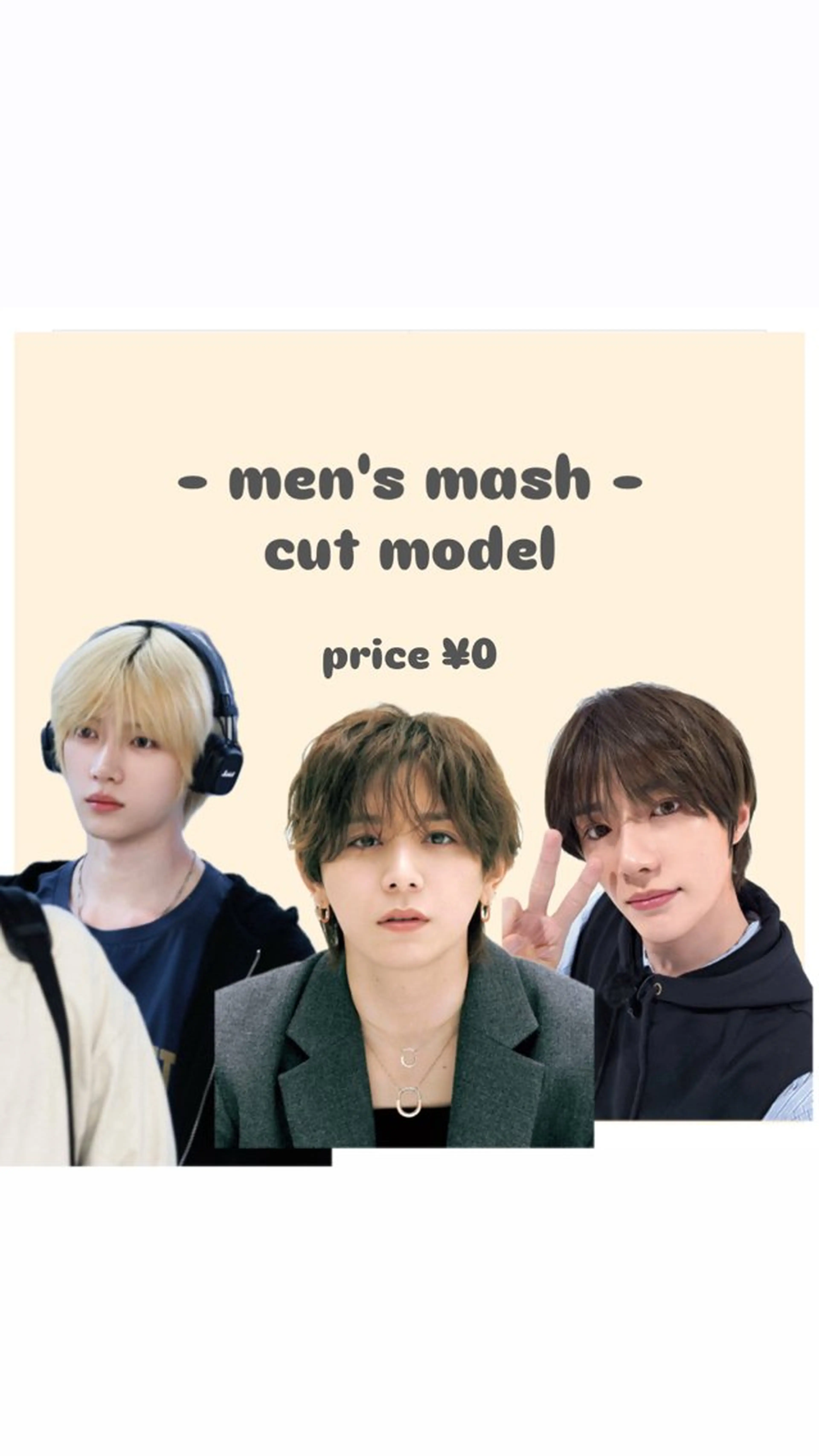 メンズ カット synergy men's hair所属・kanon本厚木 シースルーマッシュのヘアスタイル