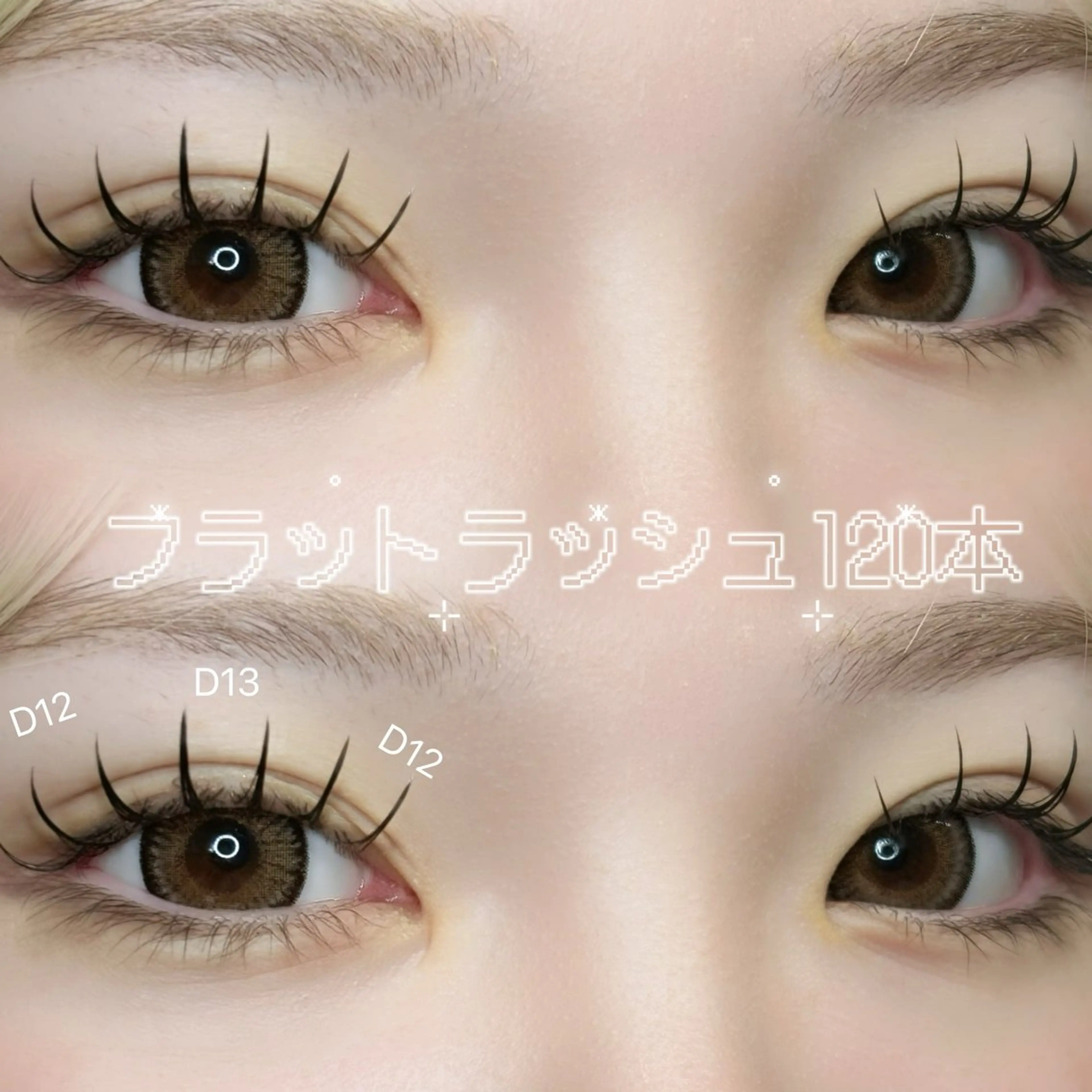 マツエク・マツパ マツエク Miyu ✧︎*。のマツエク・マツパデザイン