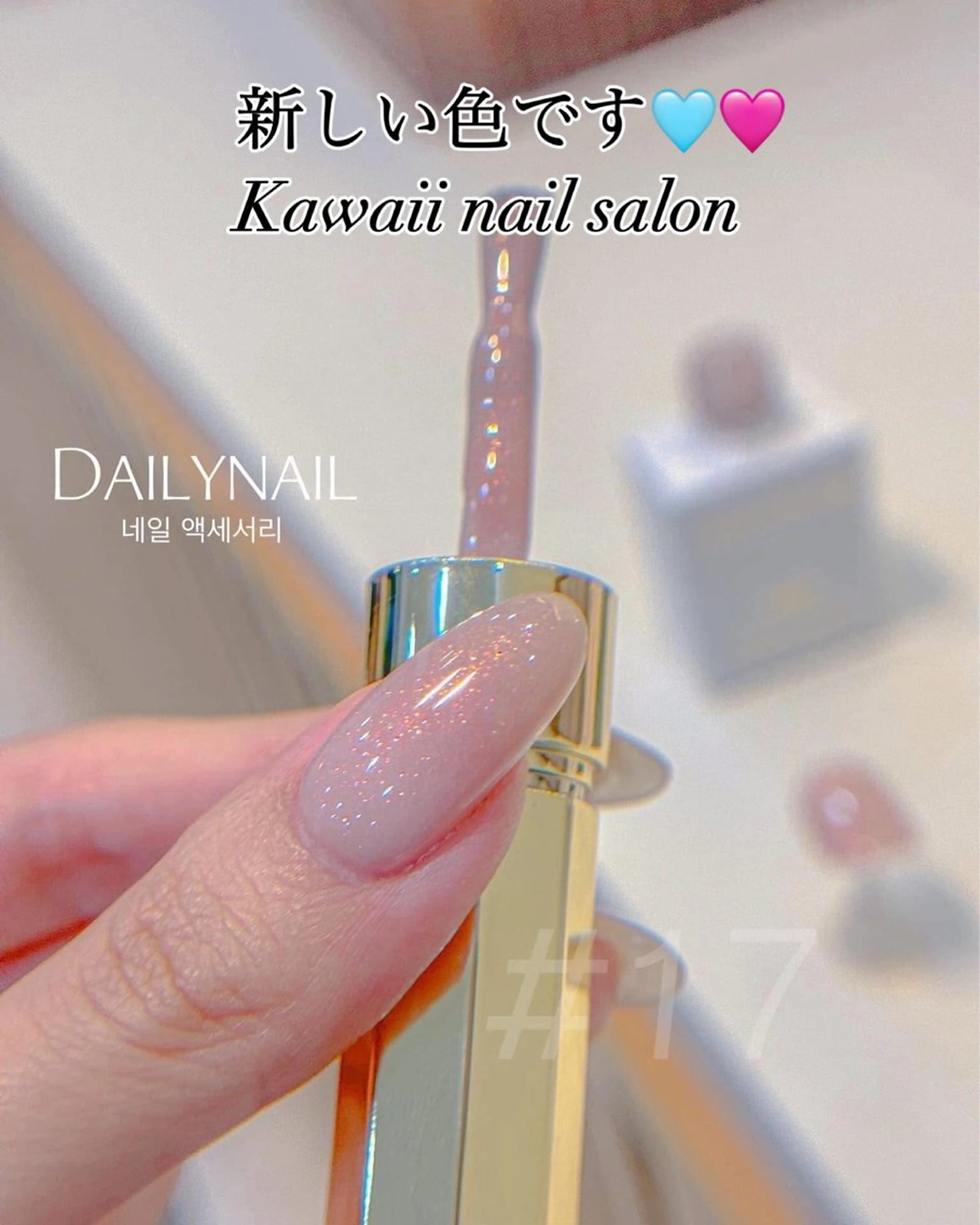 ネイル KAWAII NAIL SALON所属・MUSE NAILのネイルデザイン
