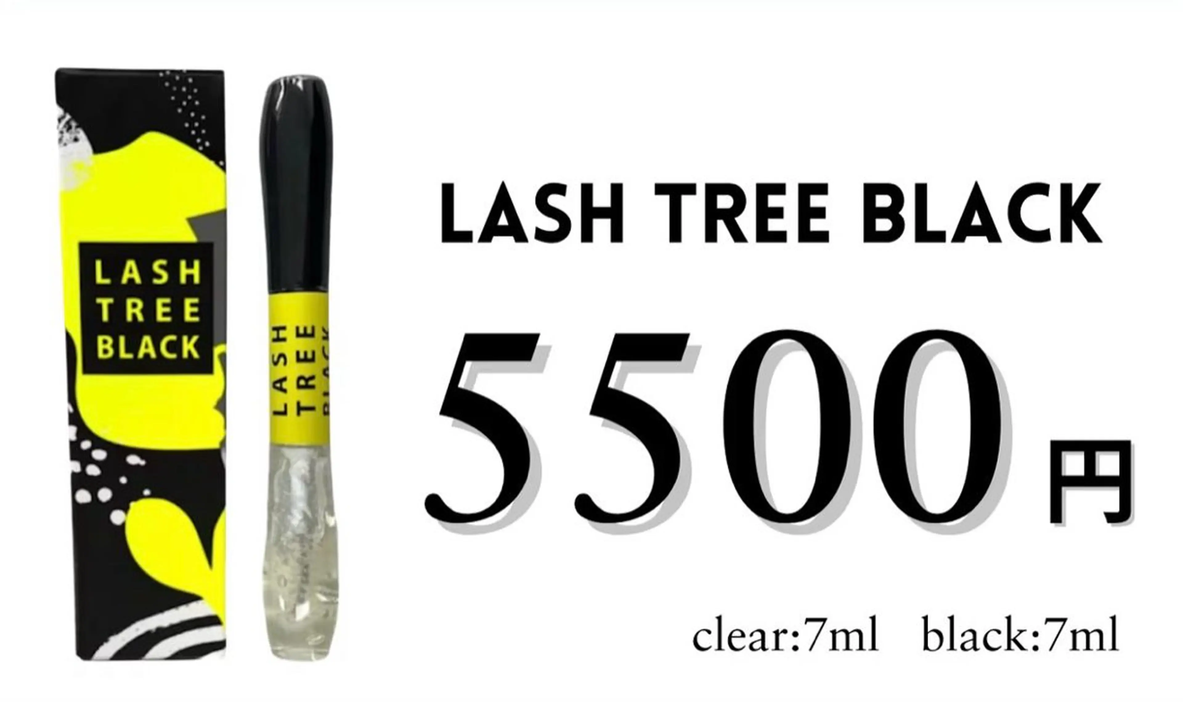 清水 麻央のマツエク・マツパデザイン