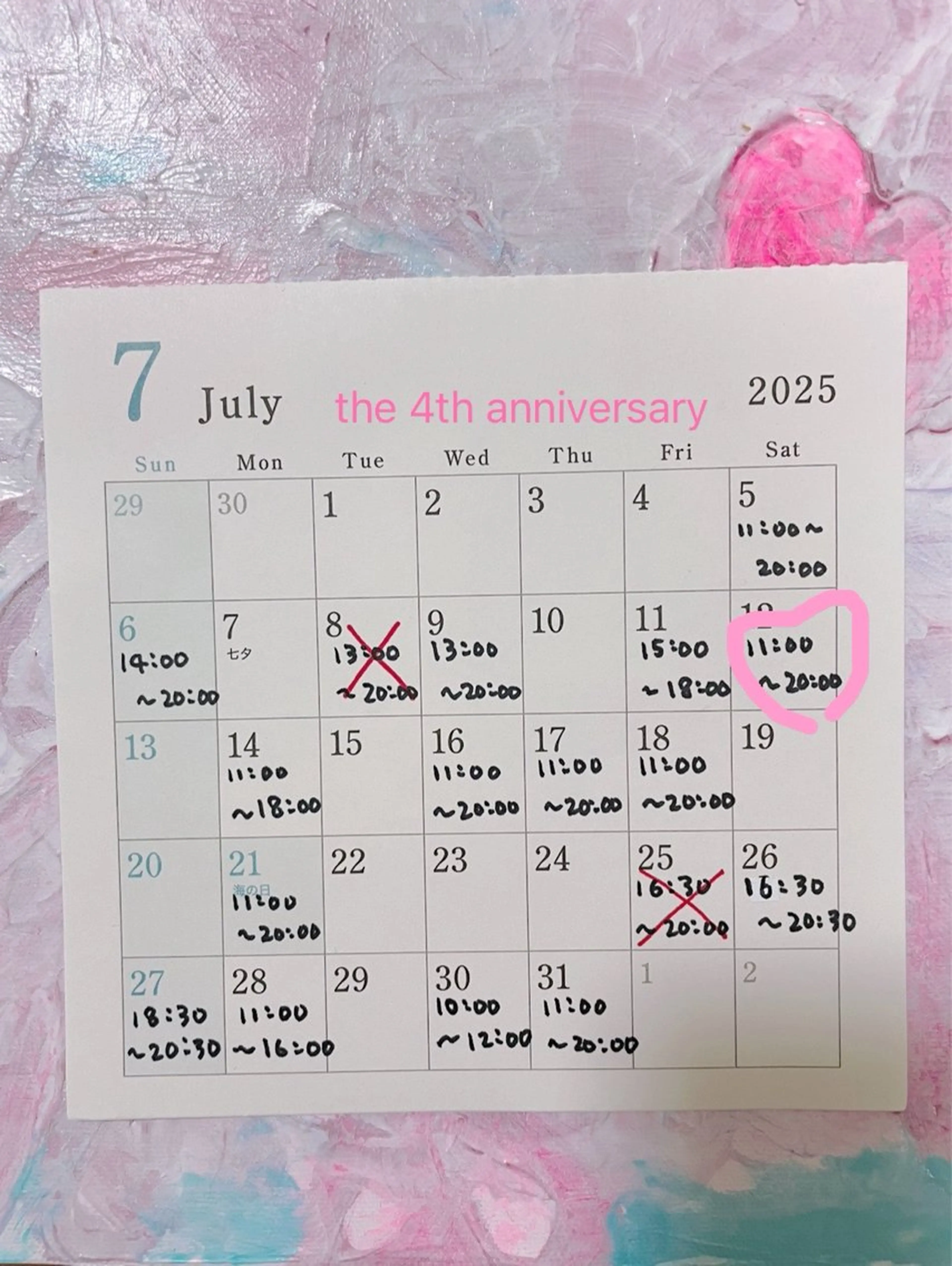 リラク プライベートサロン 花水月のエステ・リラクイメージ