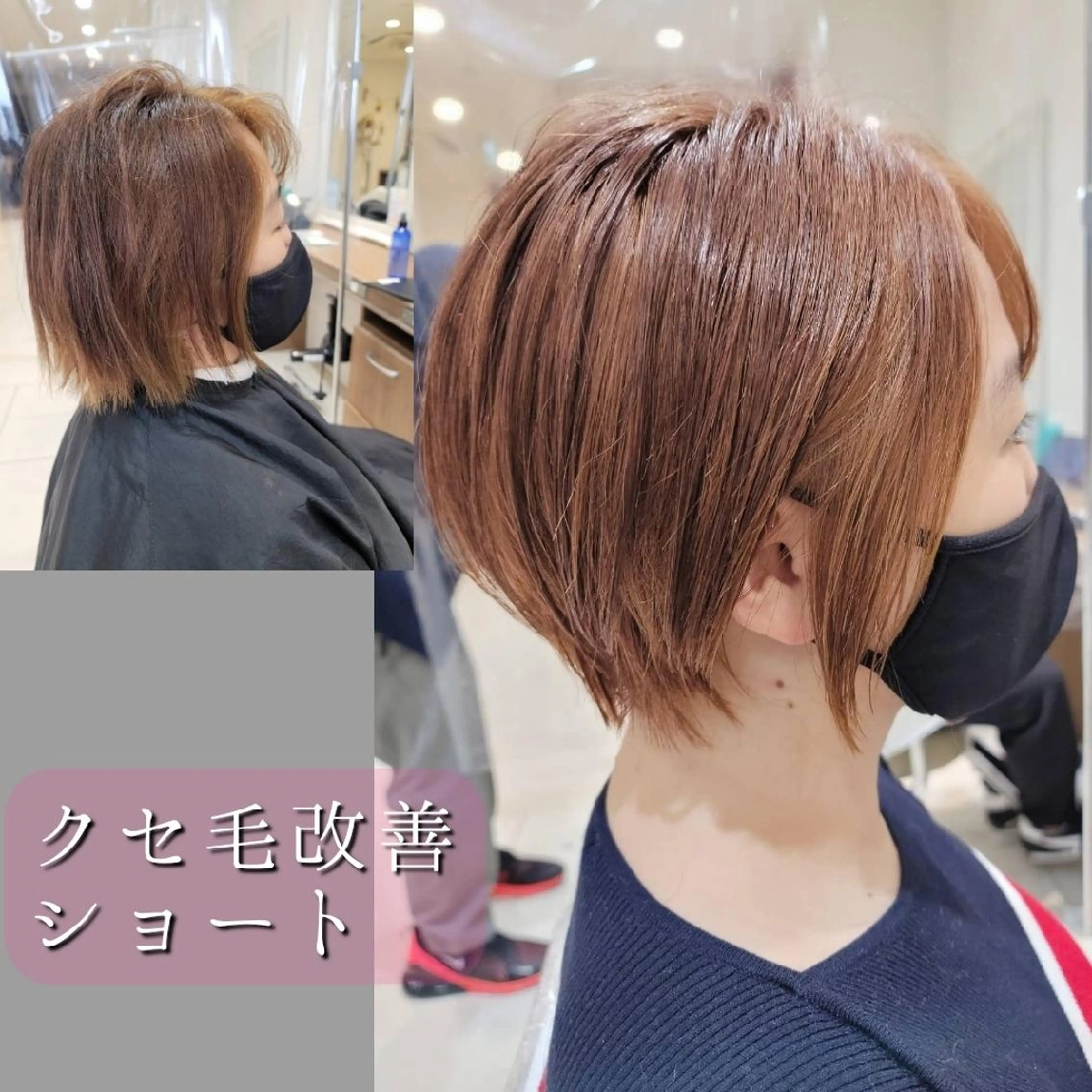 ショート カット 縮毛矯正 トリートメント 村岡【店長】 【骨格矯正ショート】のヘアスタイル