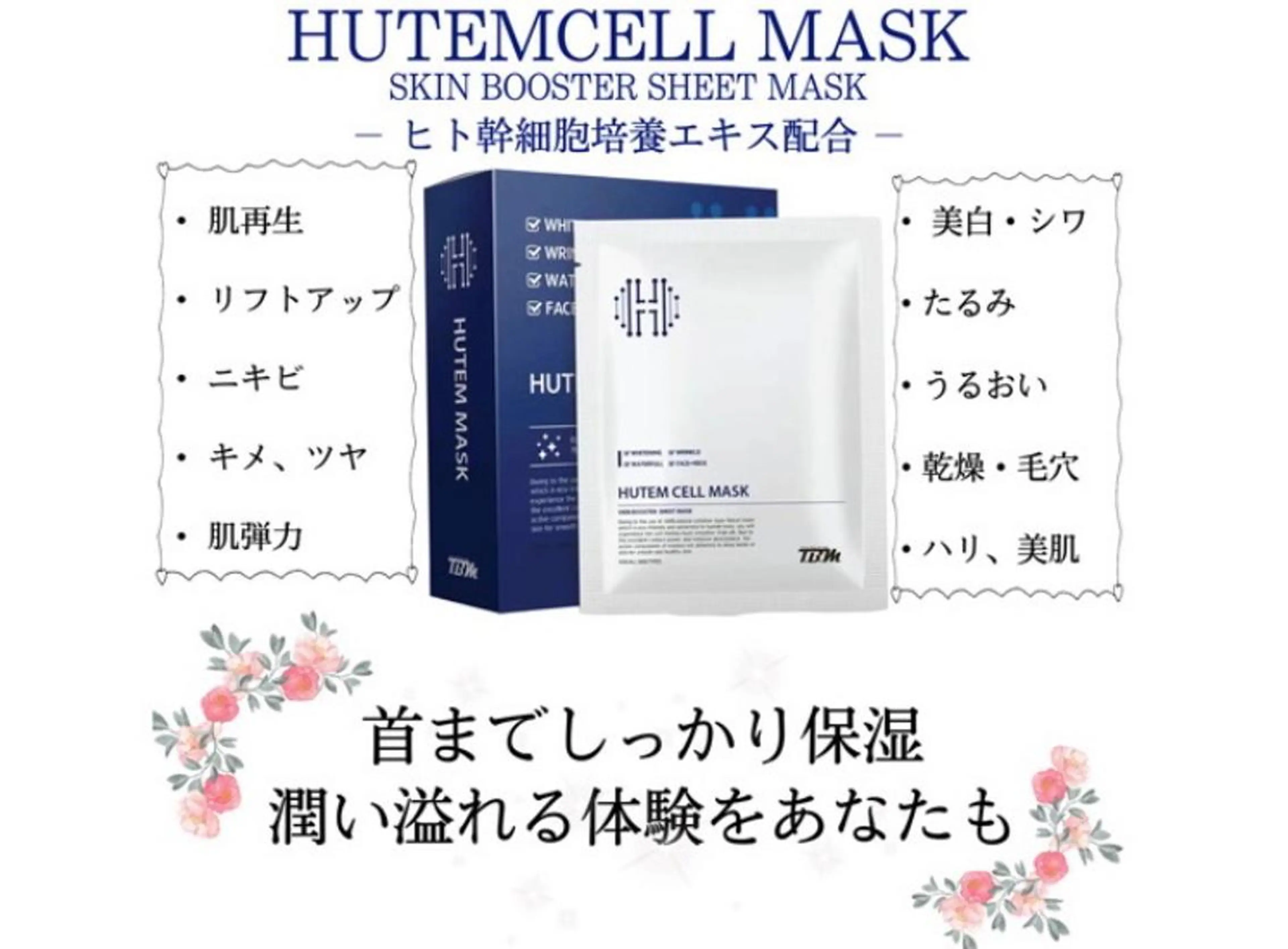 エステ きよらビューティーラウンジ所属・きよら ビューティーラウンジのエステ・リラクイメージ