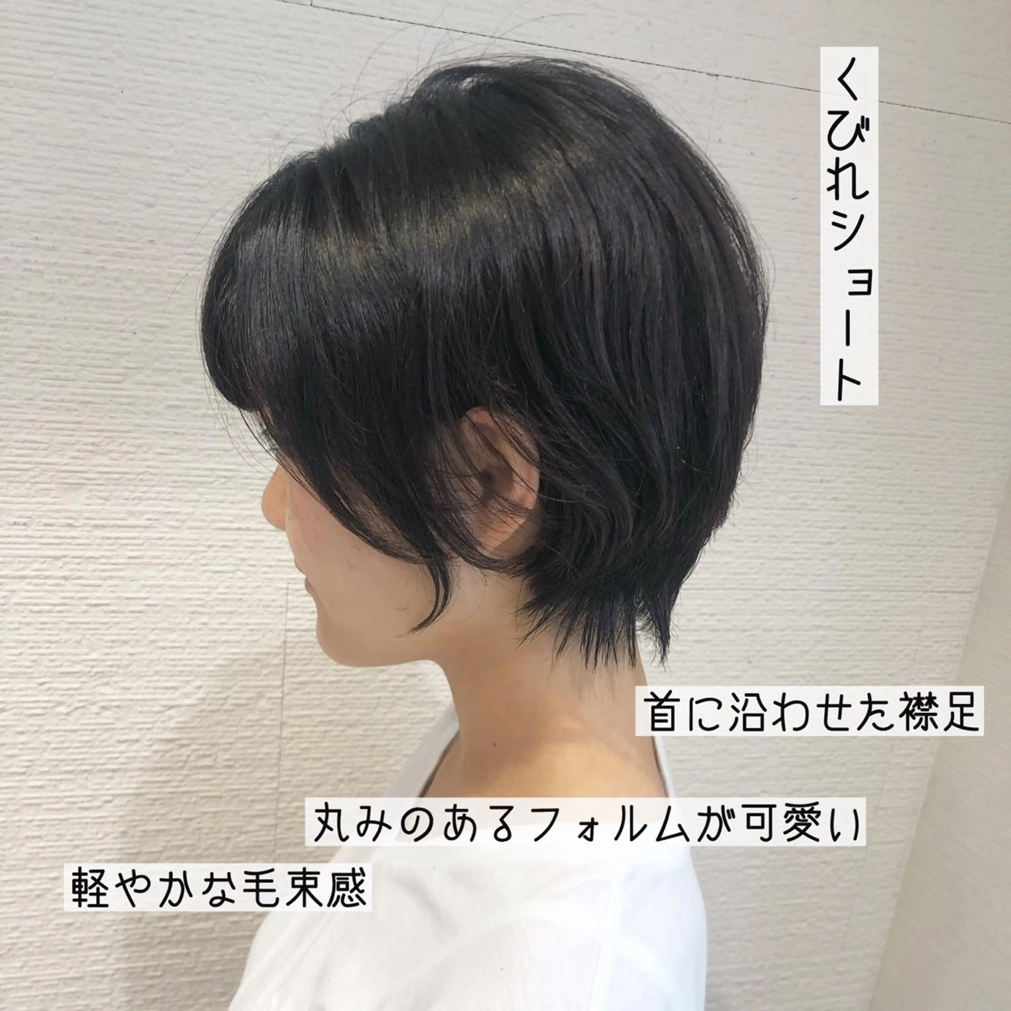 ショート カラー レイヤー/韓国/ 顔周り/しんやのヘアスタイル