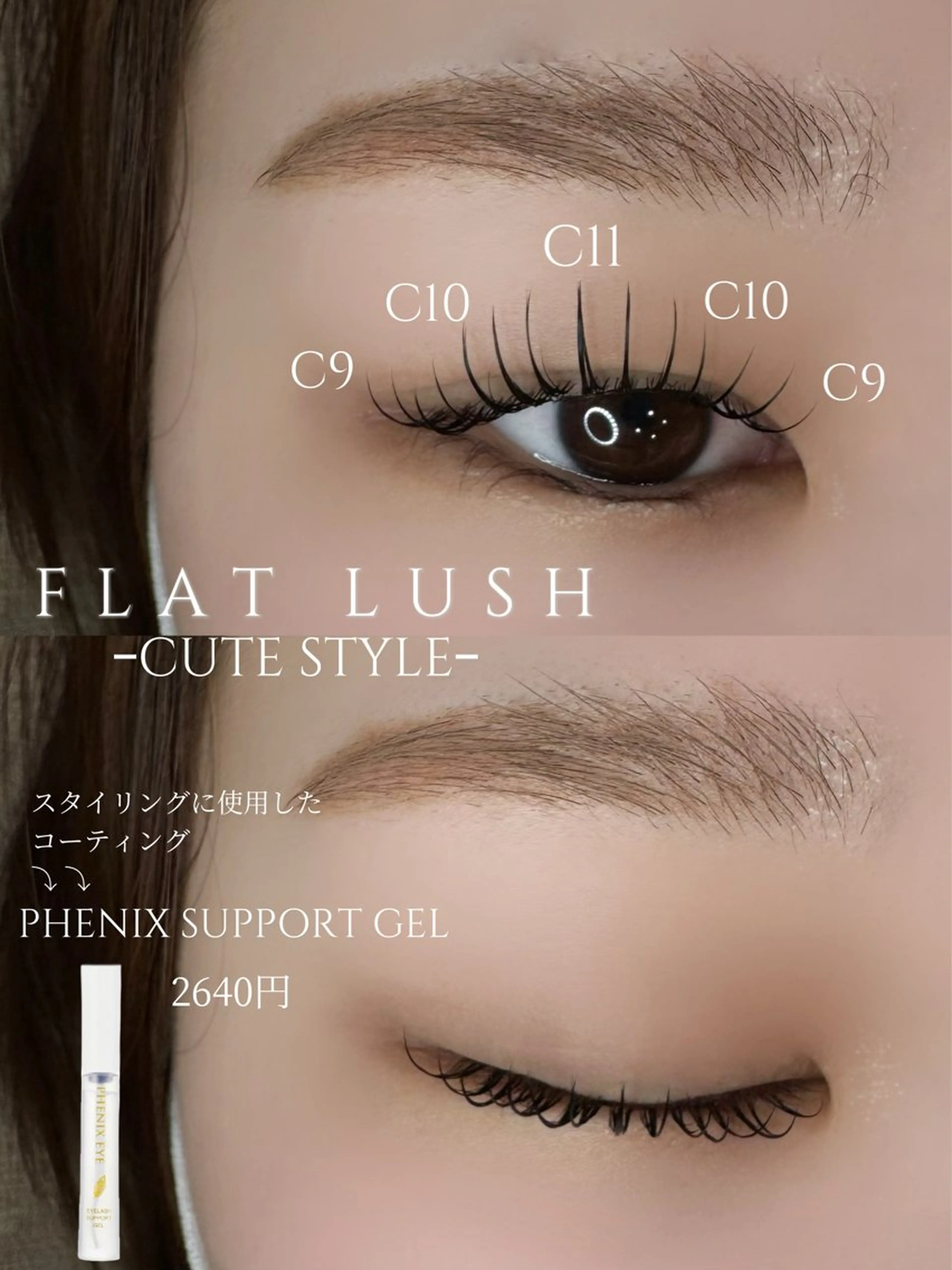 マツエク・マツパ マツエク れいな仙台マツパ🩵 LionHeart”のマツエク・マツパデザイン