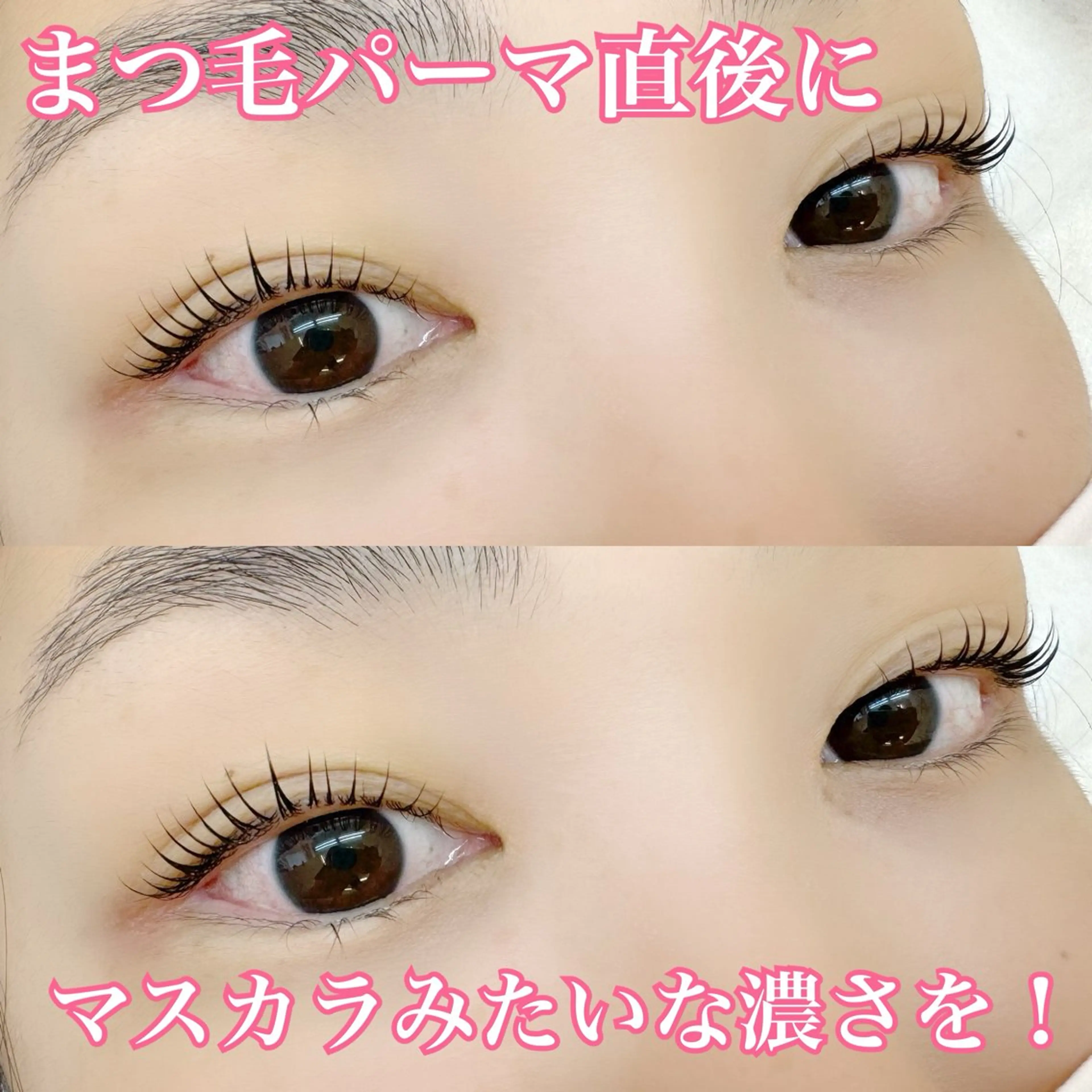 マツエク・マツパ マツパ Simple joy ⭐️SAKIのマツエク・マツパデザイン