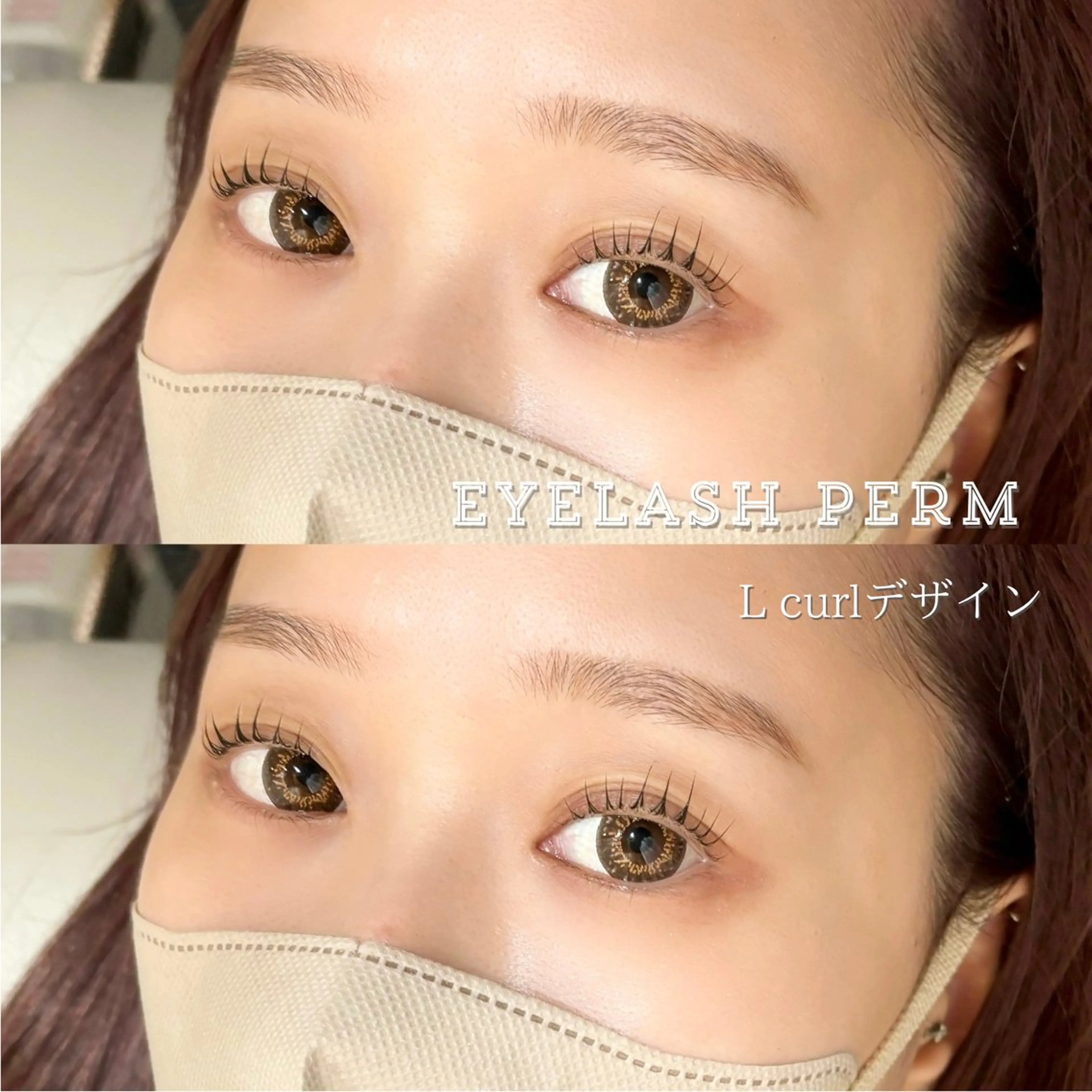 マツエク・マツパ 💛たくら なつき💛のマツエク・マツパデザイン