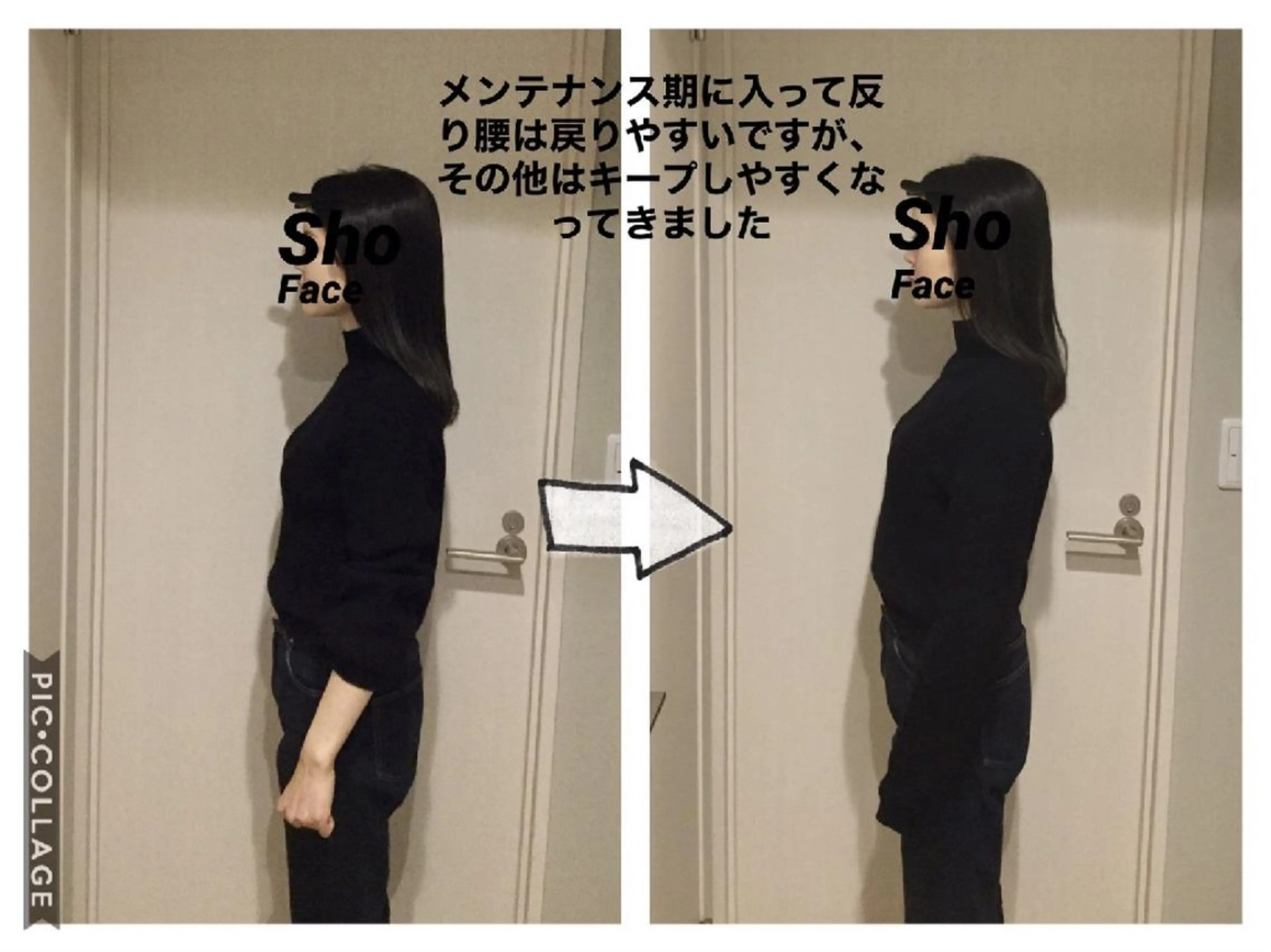 エステ リラク 小顔矯正Sho  FaceDesignのエステ・リラクイメージ