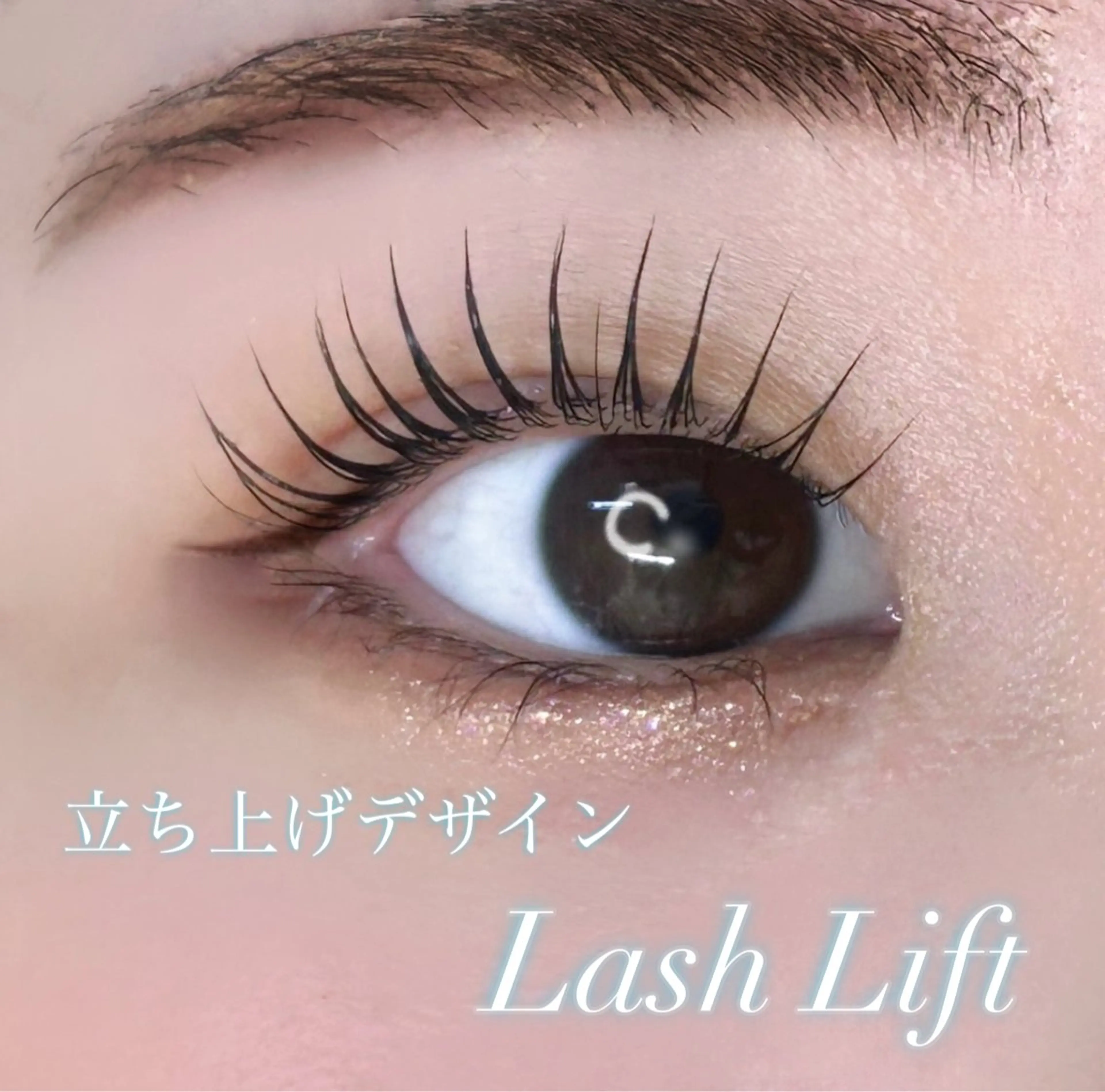 マツエク・マツパ マツパ jessica荻窪 🌷Hayashiのマツエク・マツパデザイン