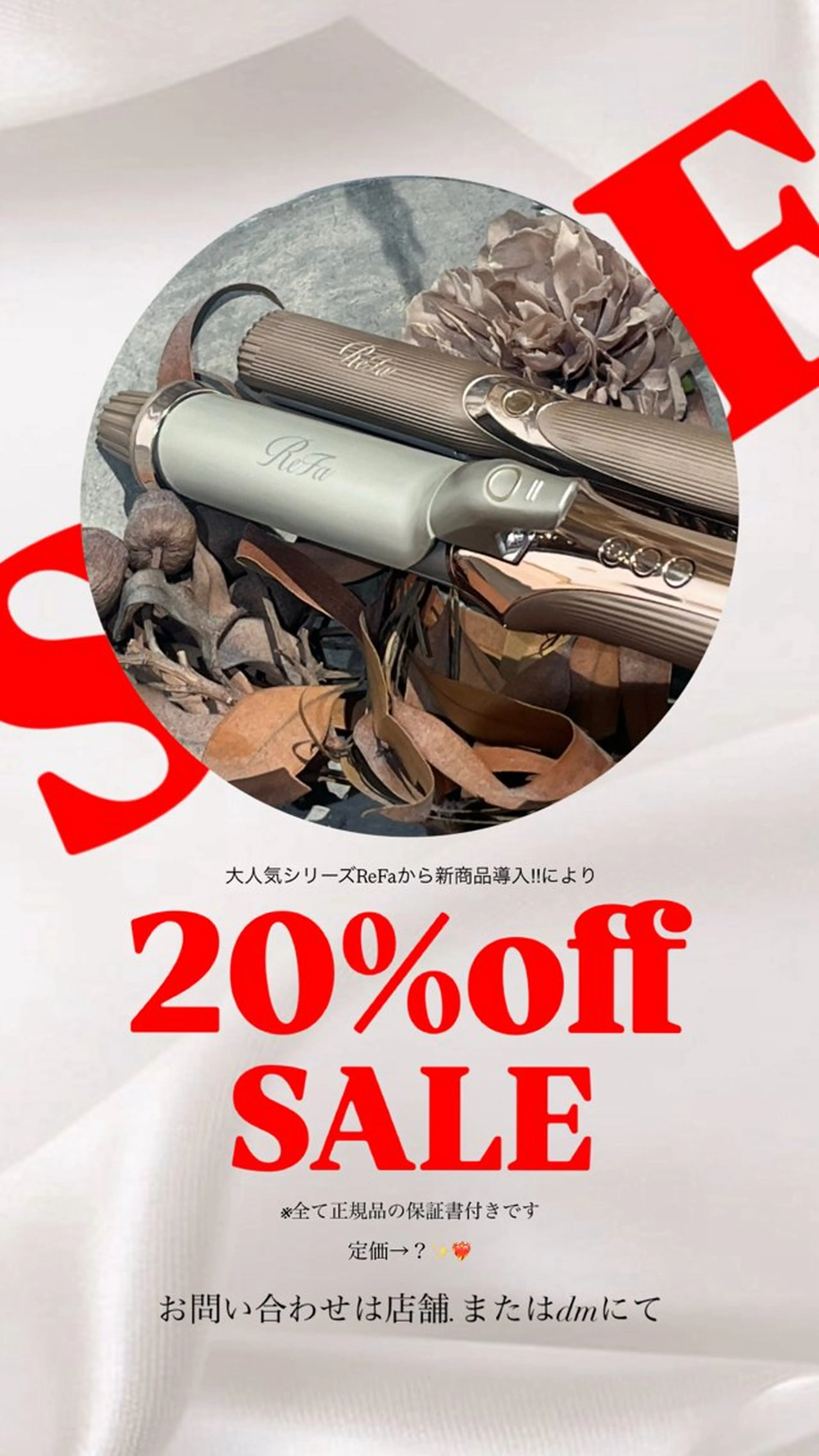 髪質改善&艶カラー/ ほんだあみ (♡)のヘアスタイル