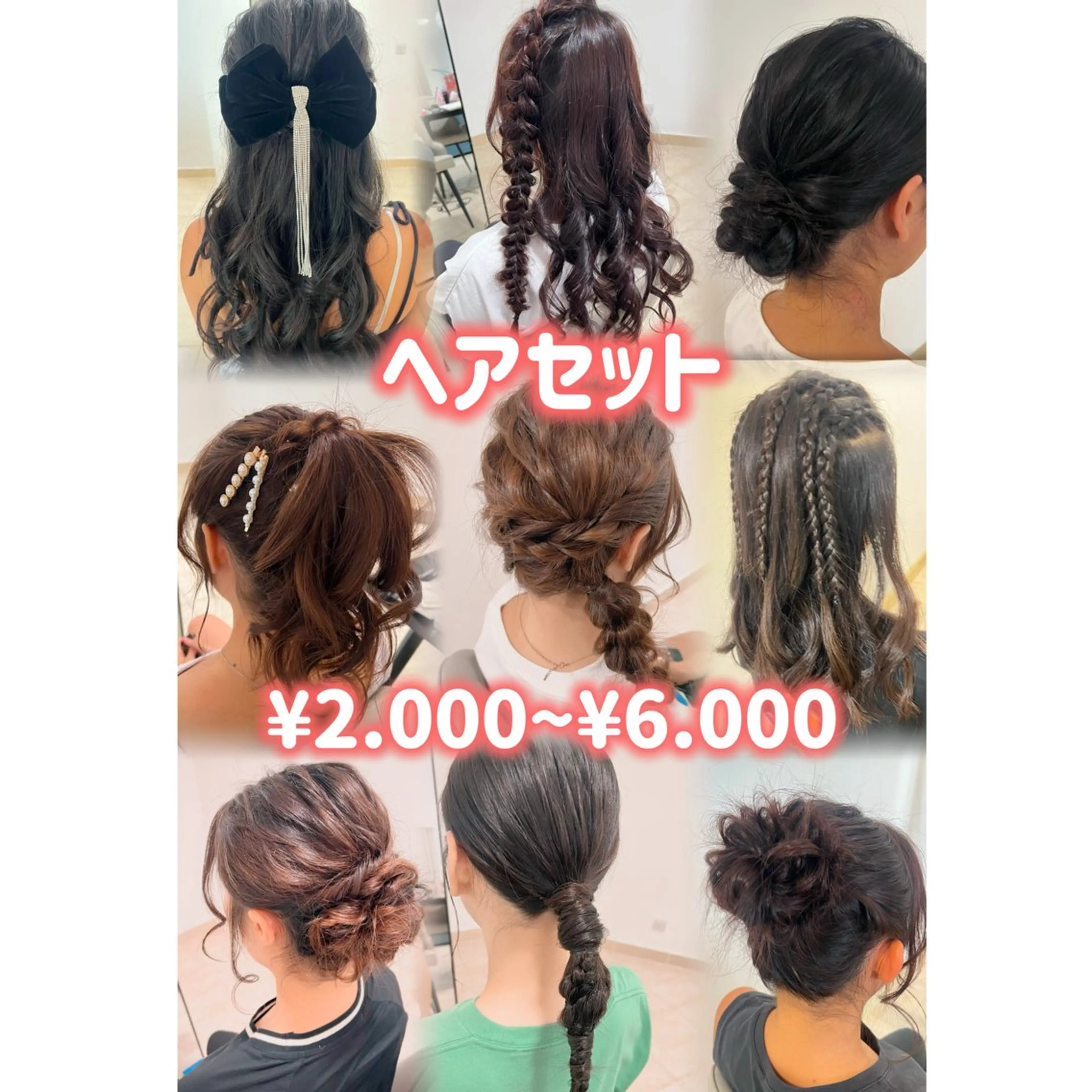 Beauty Salon Nat's所属・🩵Nat‘s / Hina🩵のマツエク・マツパデザイン