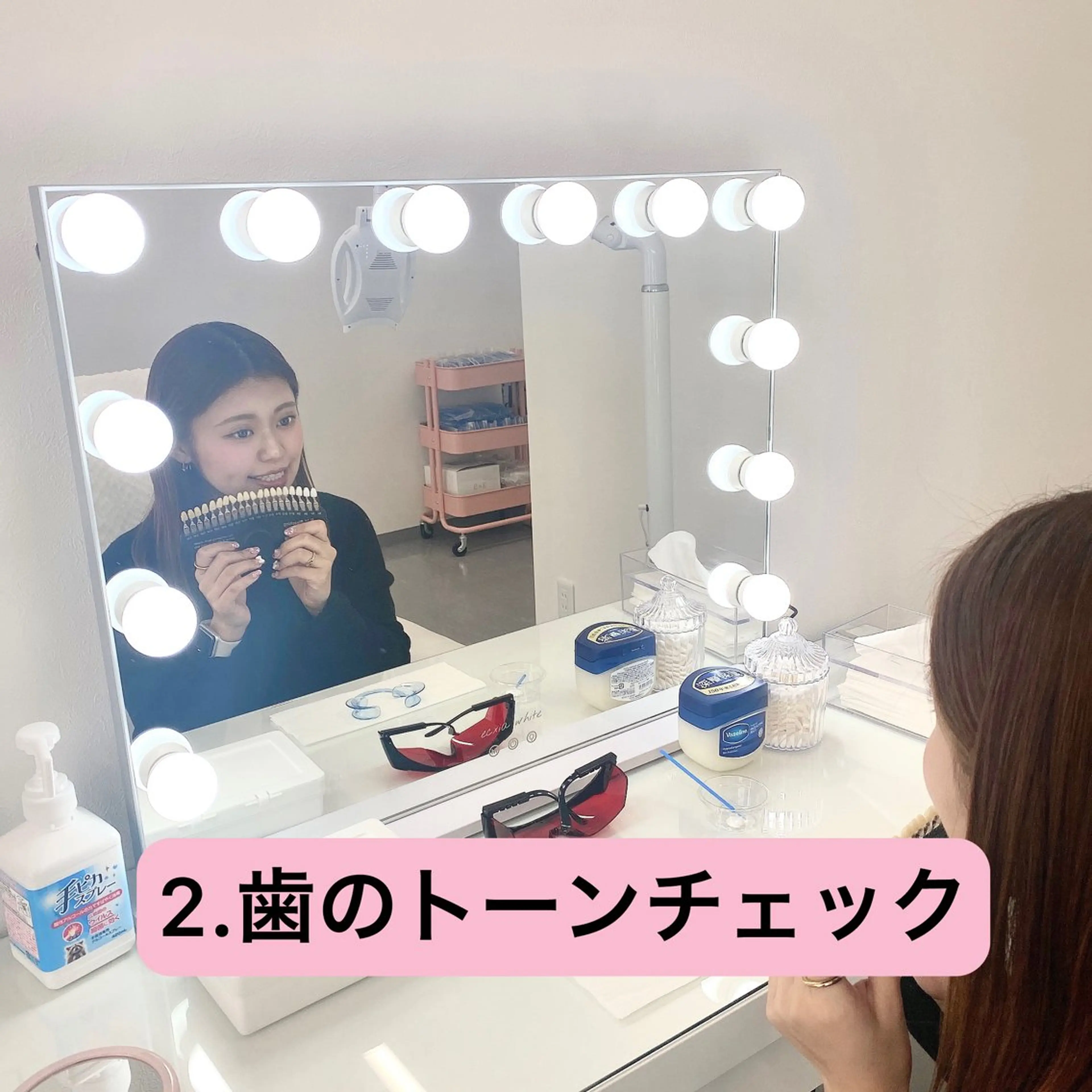 セルフホワイトニング エクシア泉中央店のその他イメージ