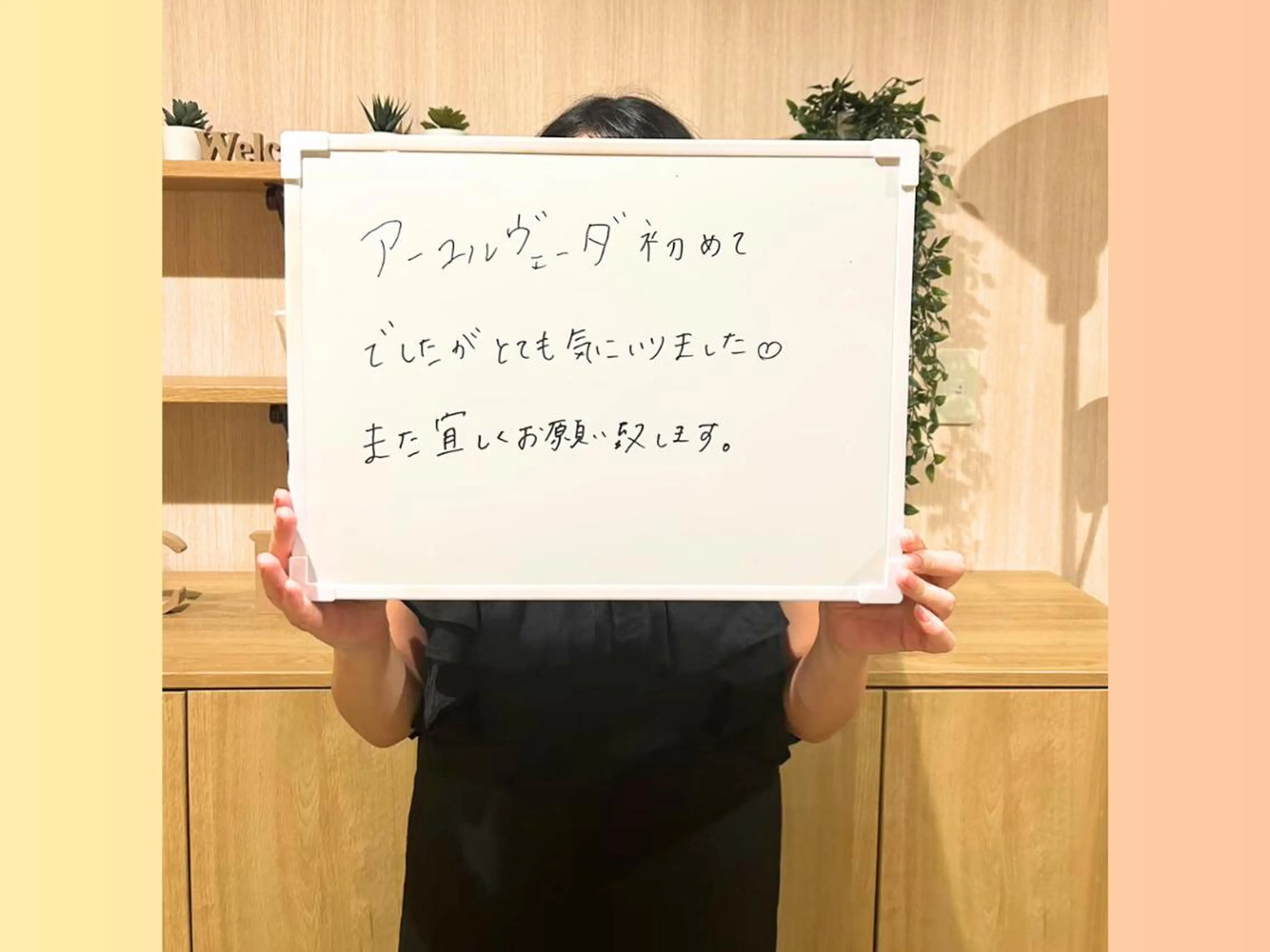 痩身&小顔矯正専門店 Re:Livesのエステ・リラクイメージ