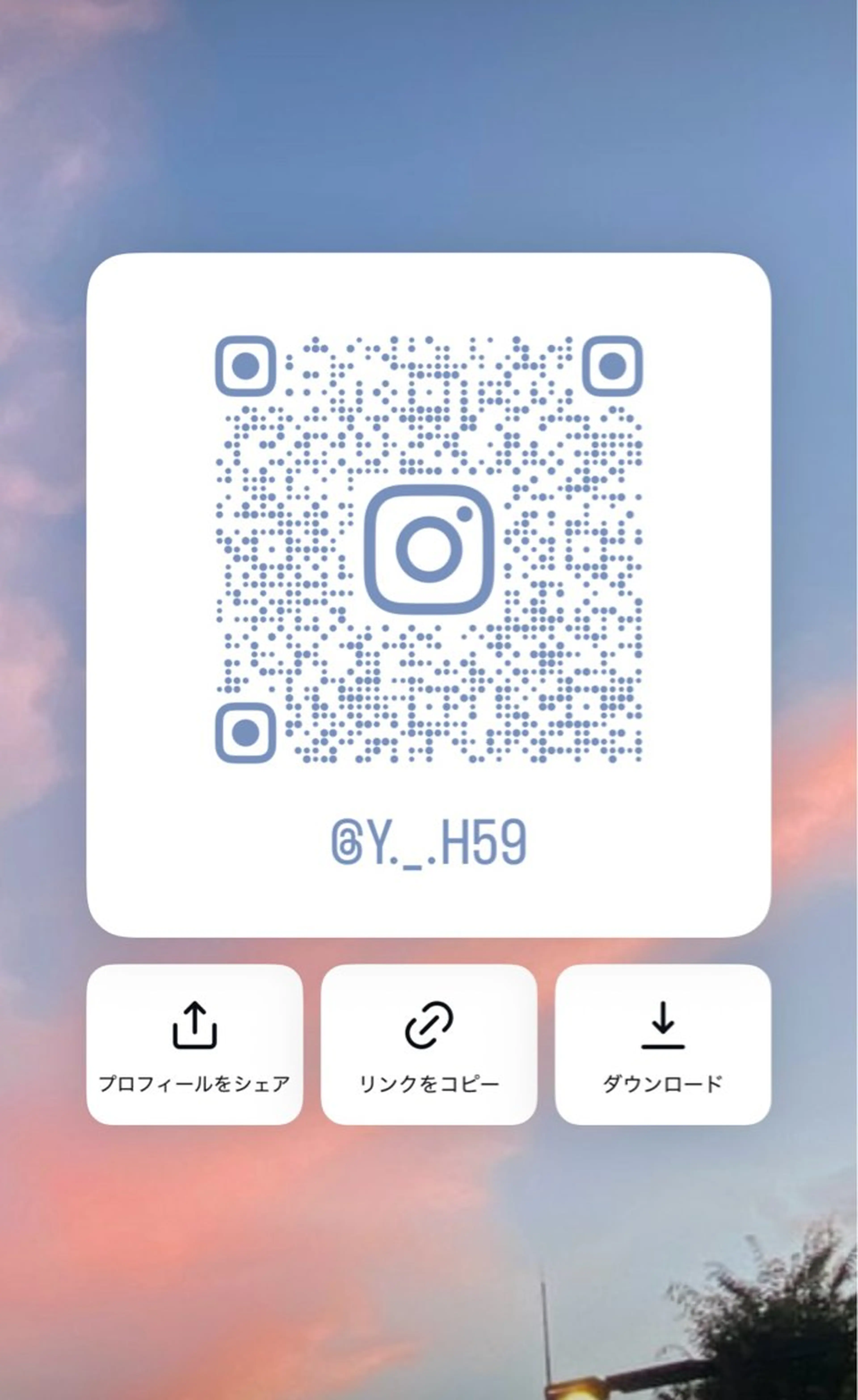 髪質改善 縮毛矯正 🌙 ゆきのヘアスタイル