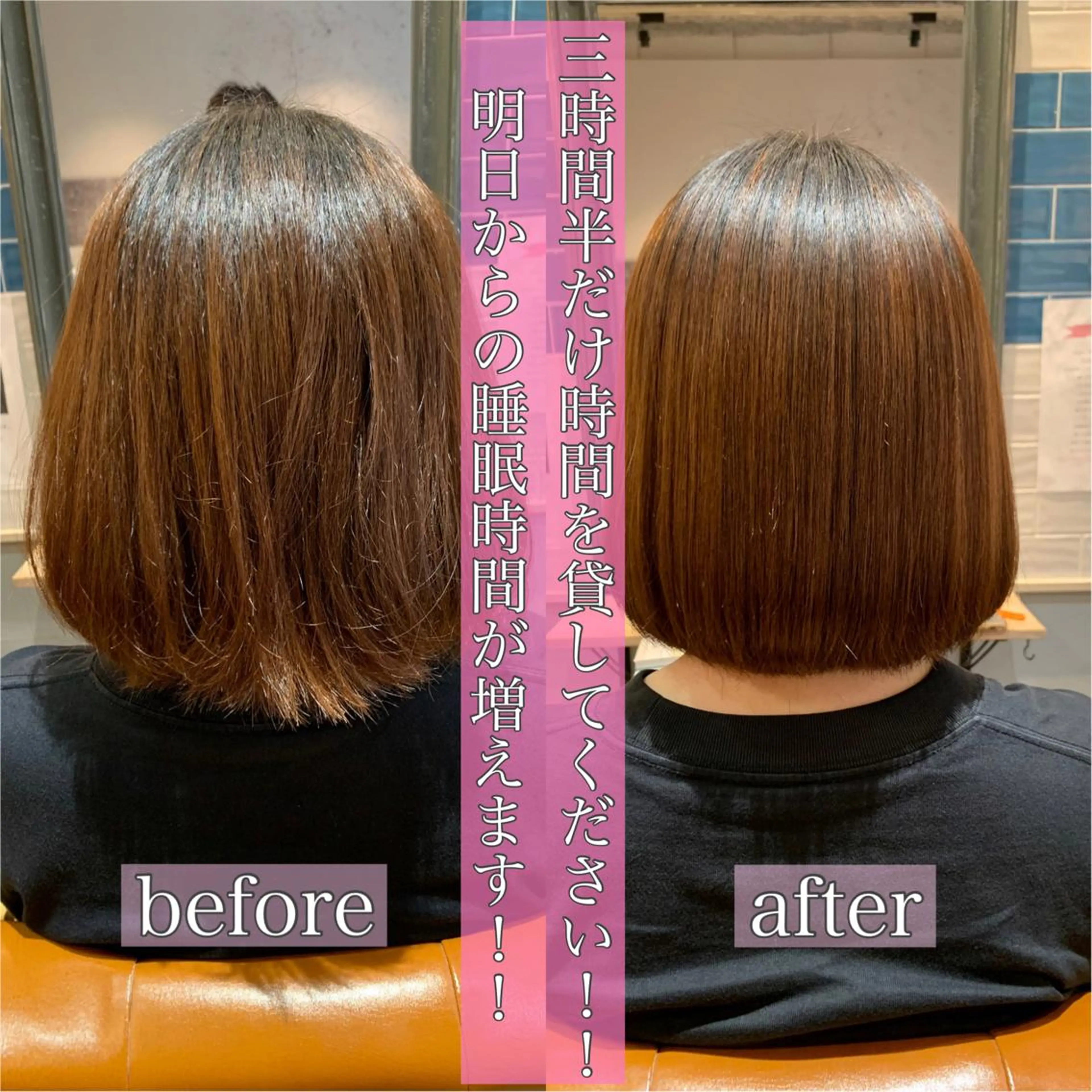 ショート 髪質改善 縮毛矯正 トリートメント 酸熱トリートメント 髪質改善特化 ミサワコウキのヘアスタイル