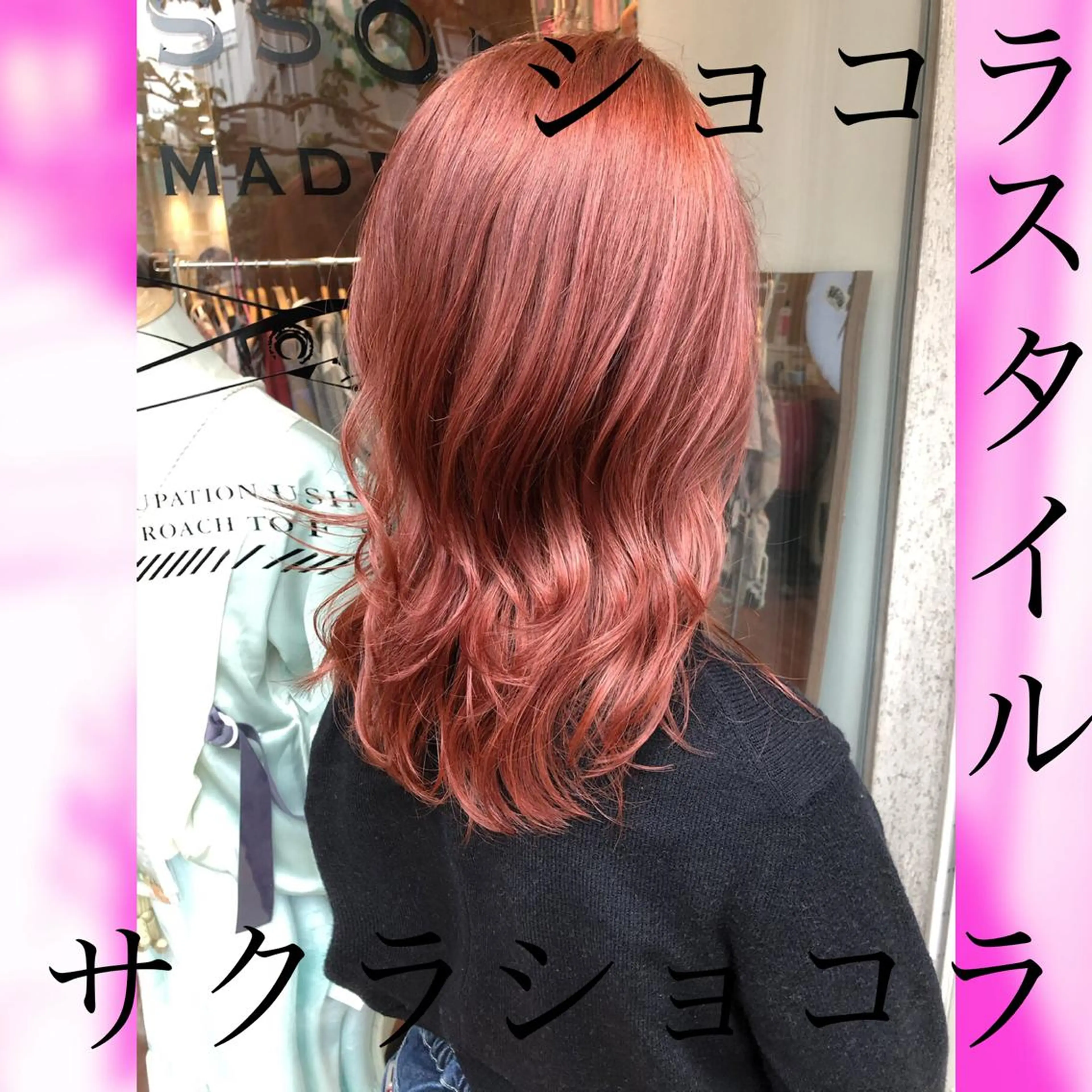 ロング カラー CoCooN satoshiのヘアスタイル