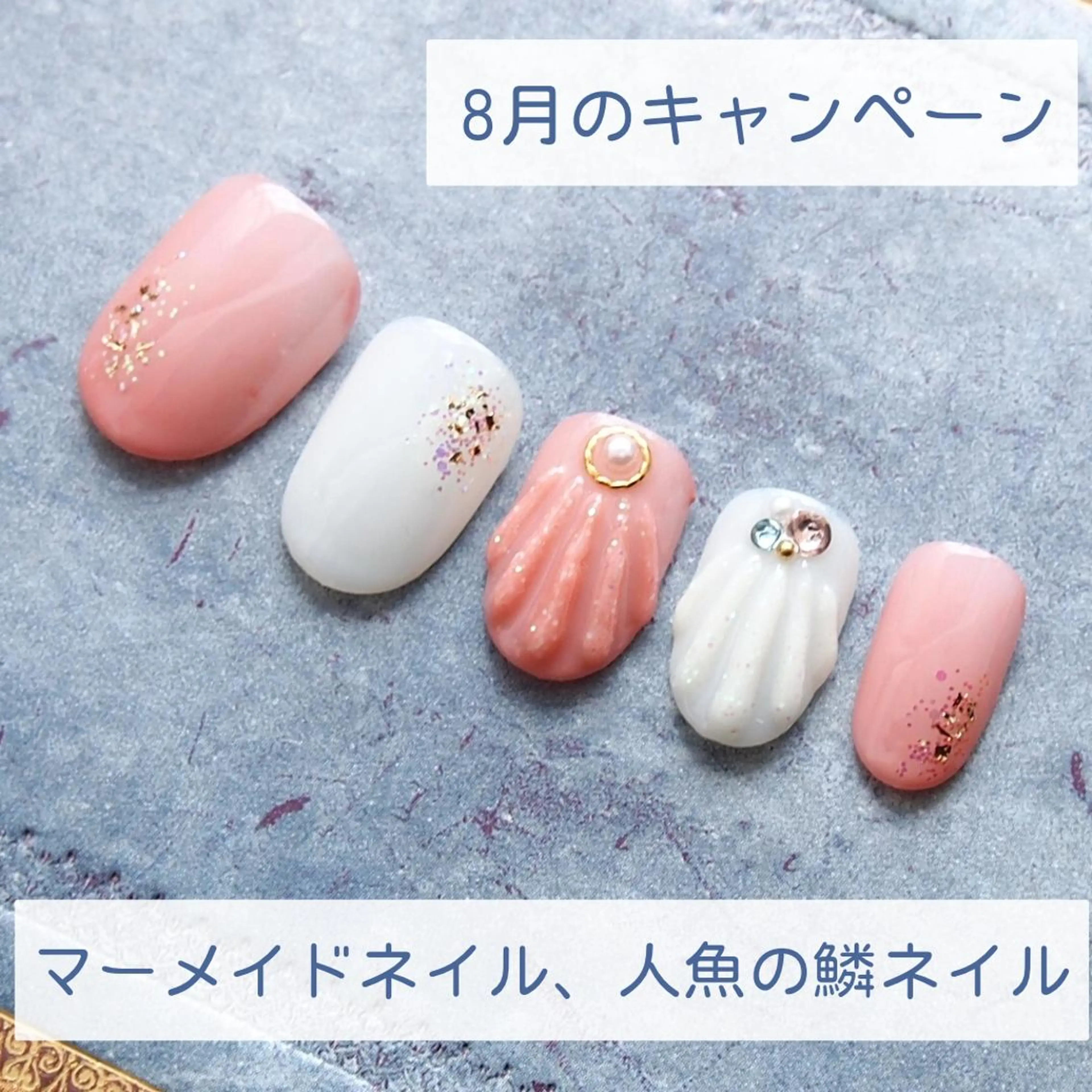 ネイル 山田 麻衣のネイルデザイン