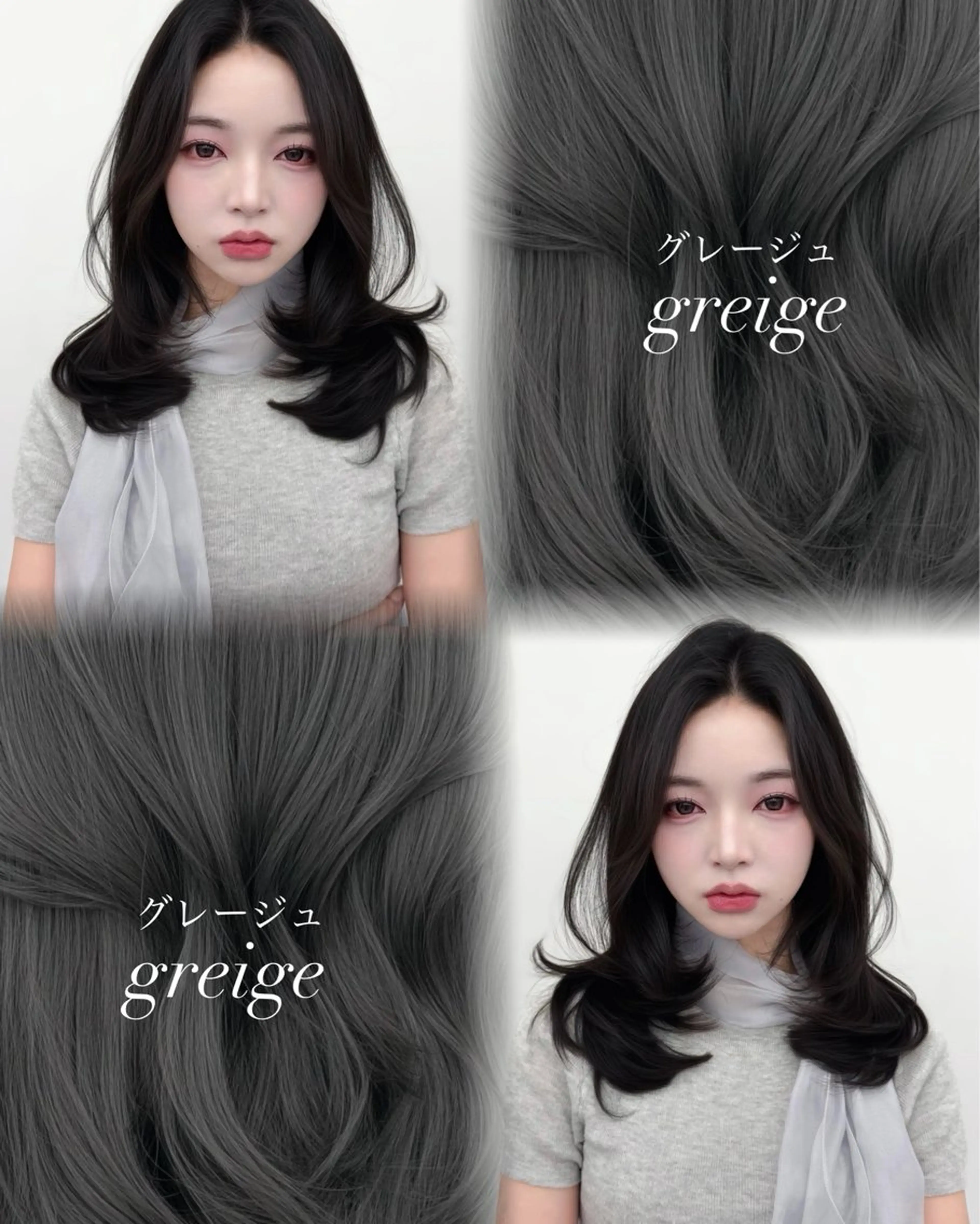 ロング カラー カット ヘアカラー トリートメント 韓国ヘア　紗希 🦋のヘアスタイル