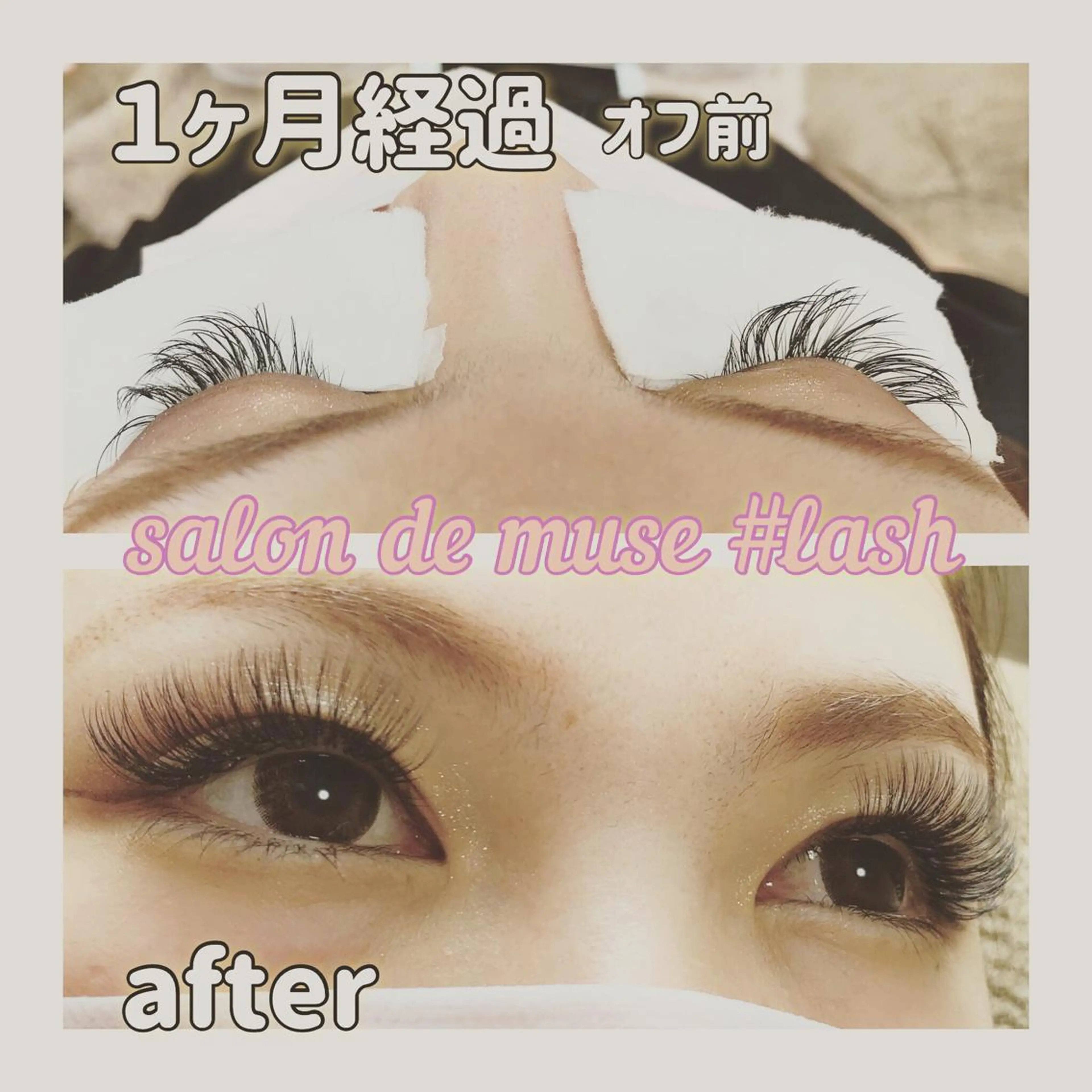 マツエク・マツパ 眞鶴 カナのエステ・リラクイメージ