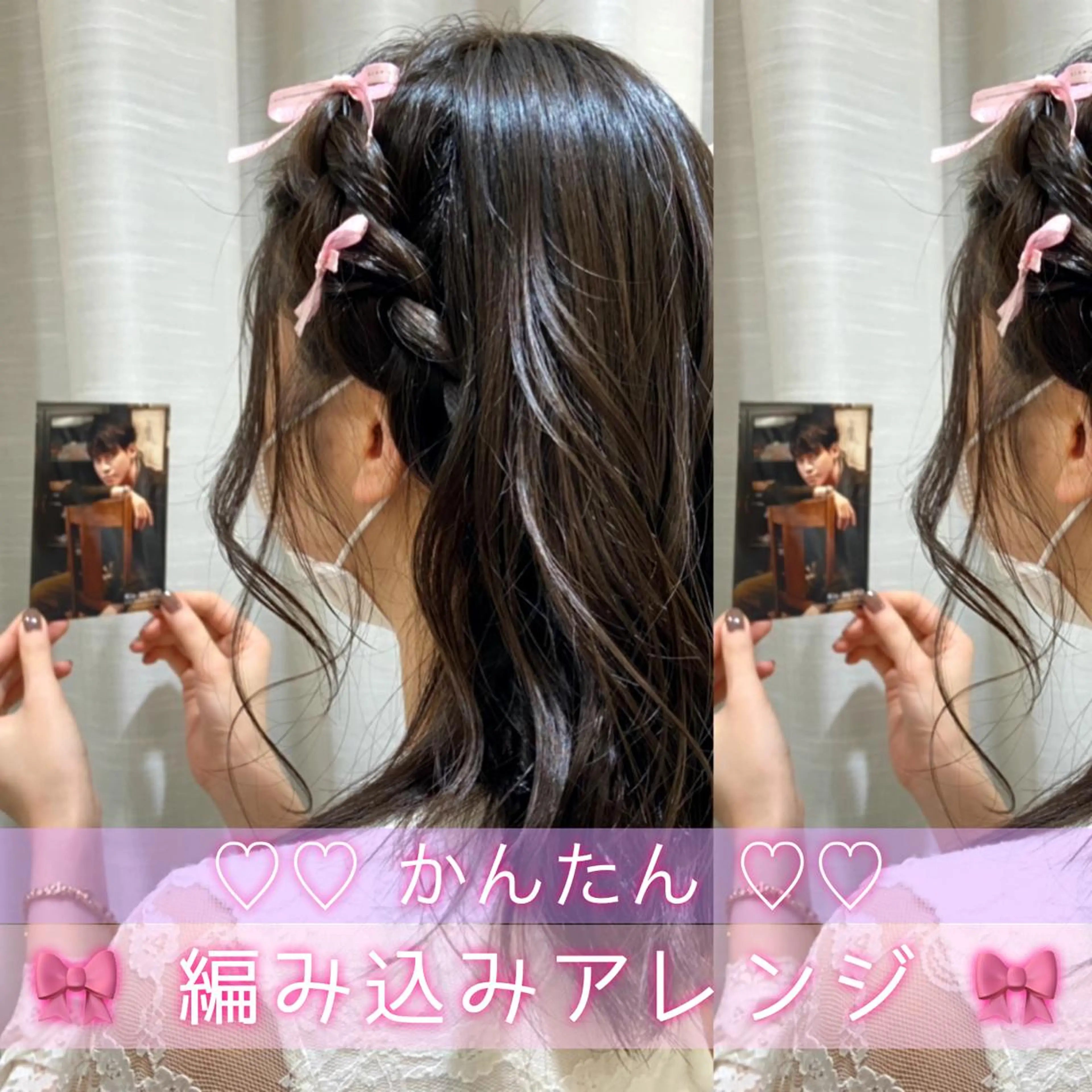 ミディアム カラー ヘアアレンジ SALOWIN 新宿三丁目East所属・縮毛矯正/艶カラー /美髪/ﾒｸﾞﾐのヘアスタイル