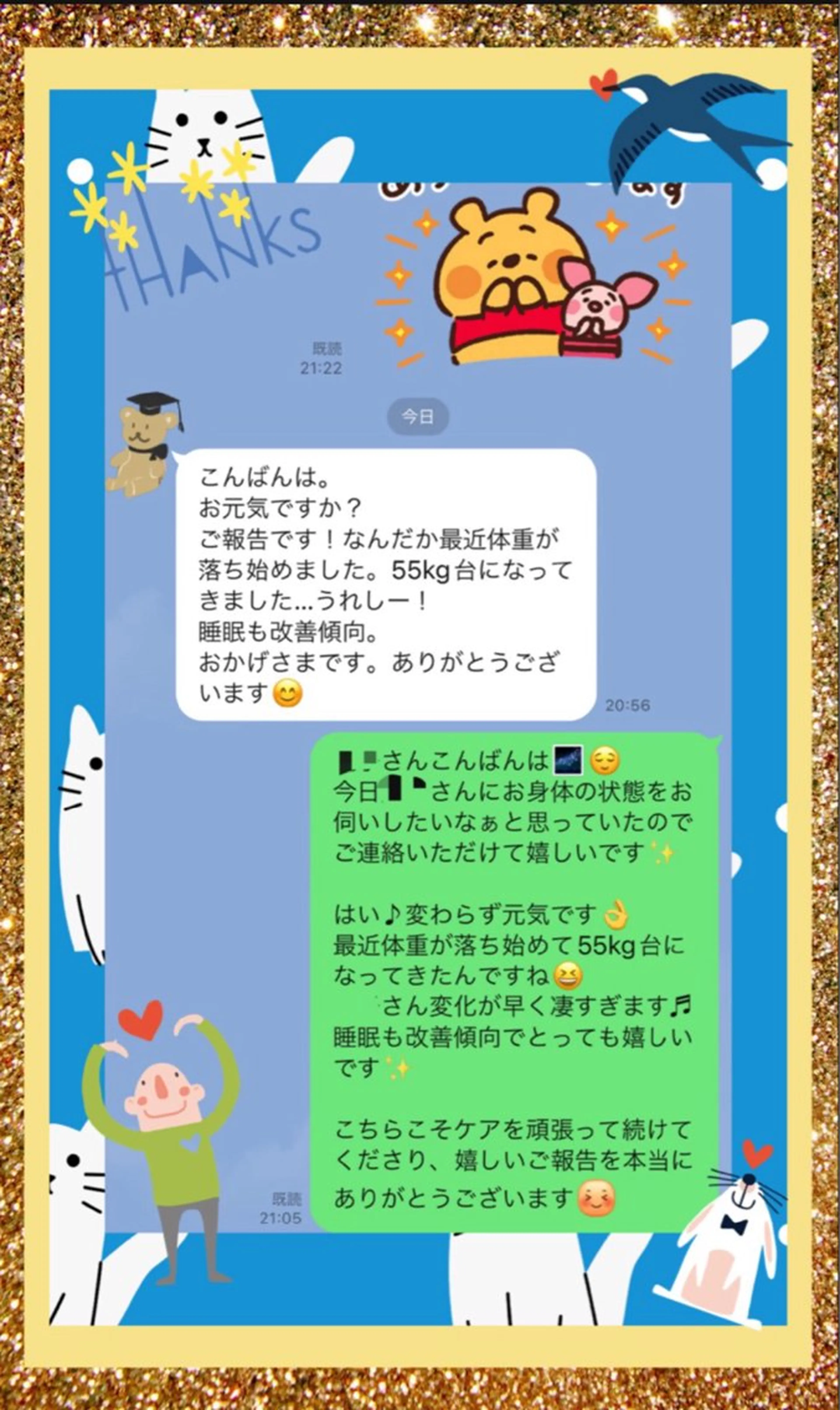 美容整体サロンMikie所属・小沼 美希恵のその他イメージ