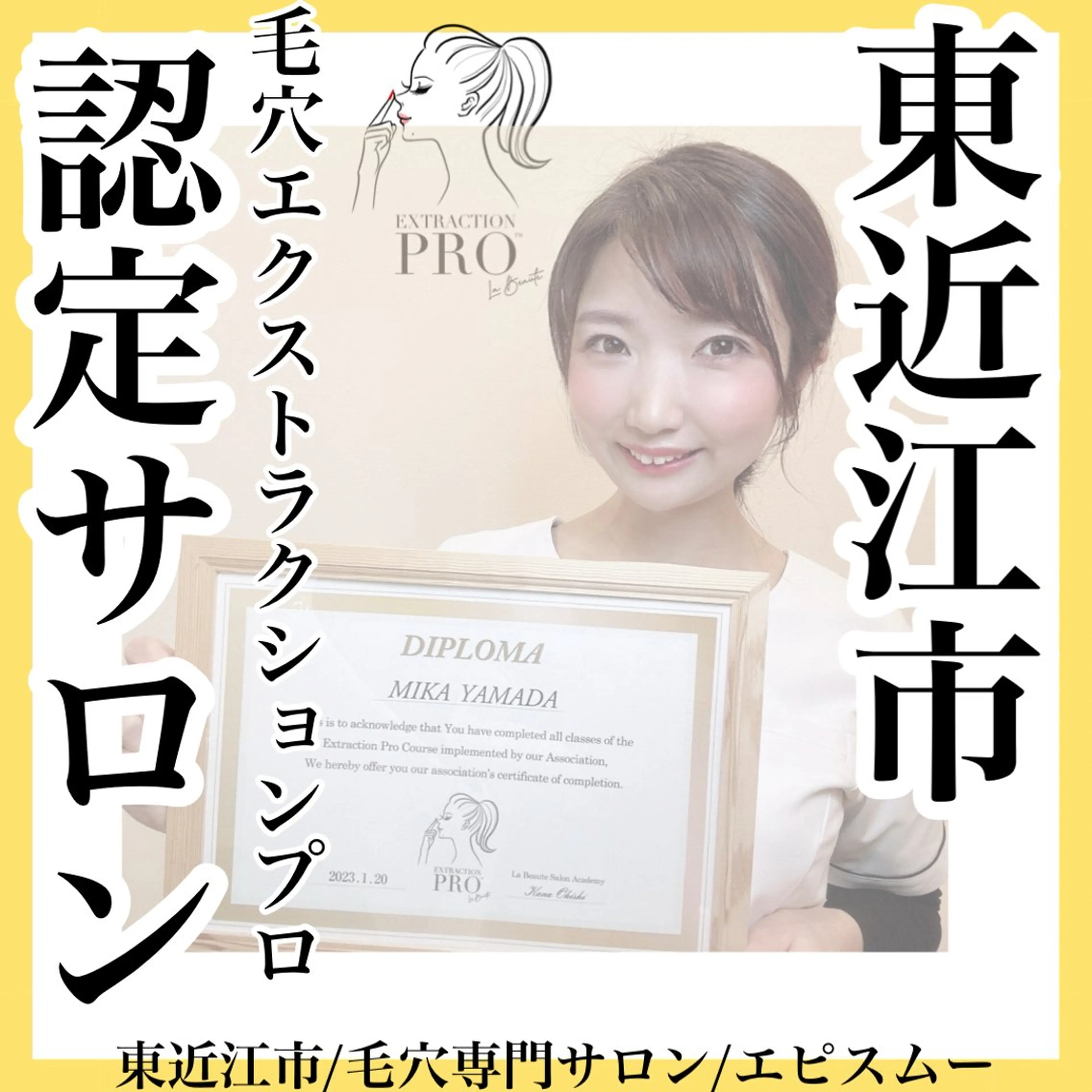 epismoo 脱毛/HBL/毛穴のエステ・リラクイメージ