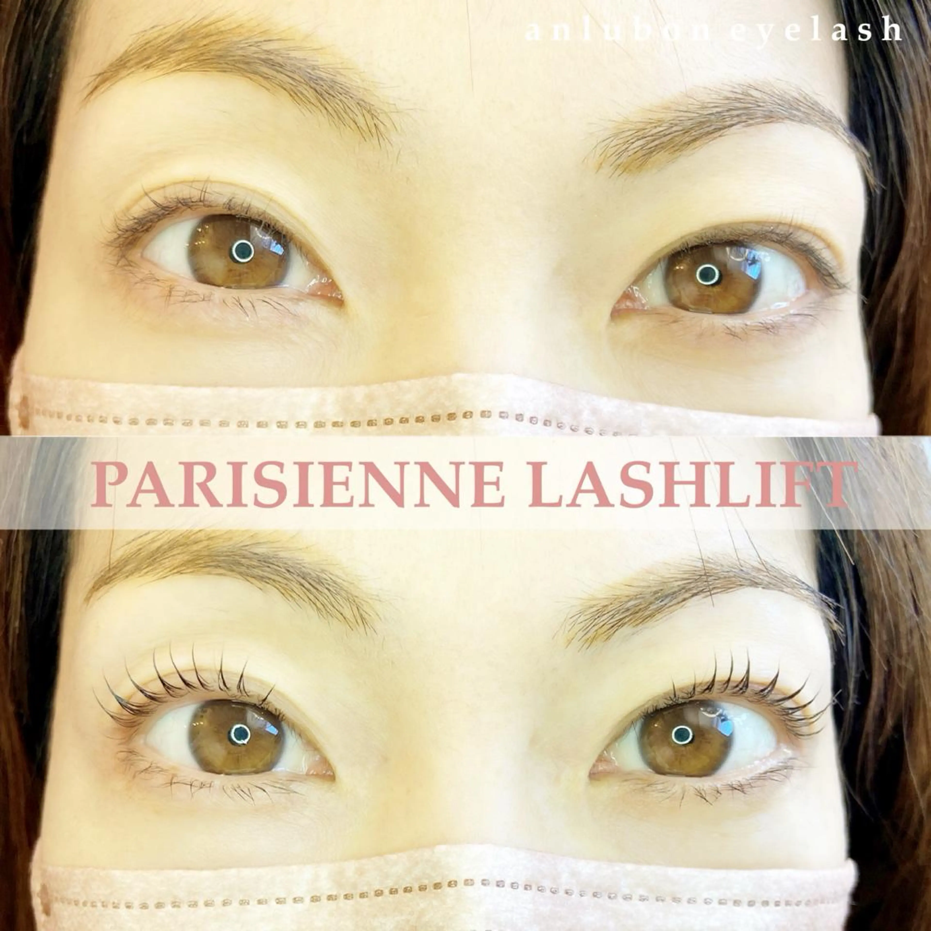 マツエク・マツパ パリジェンヌラッシュリフト アンルボ ネイル＆アイラッシュ所属・アンルボアイラッシュ (Saori)のその他イメージ