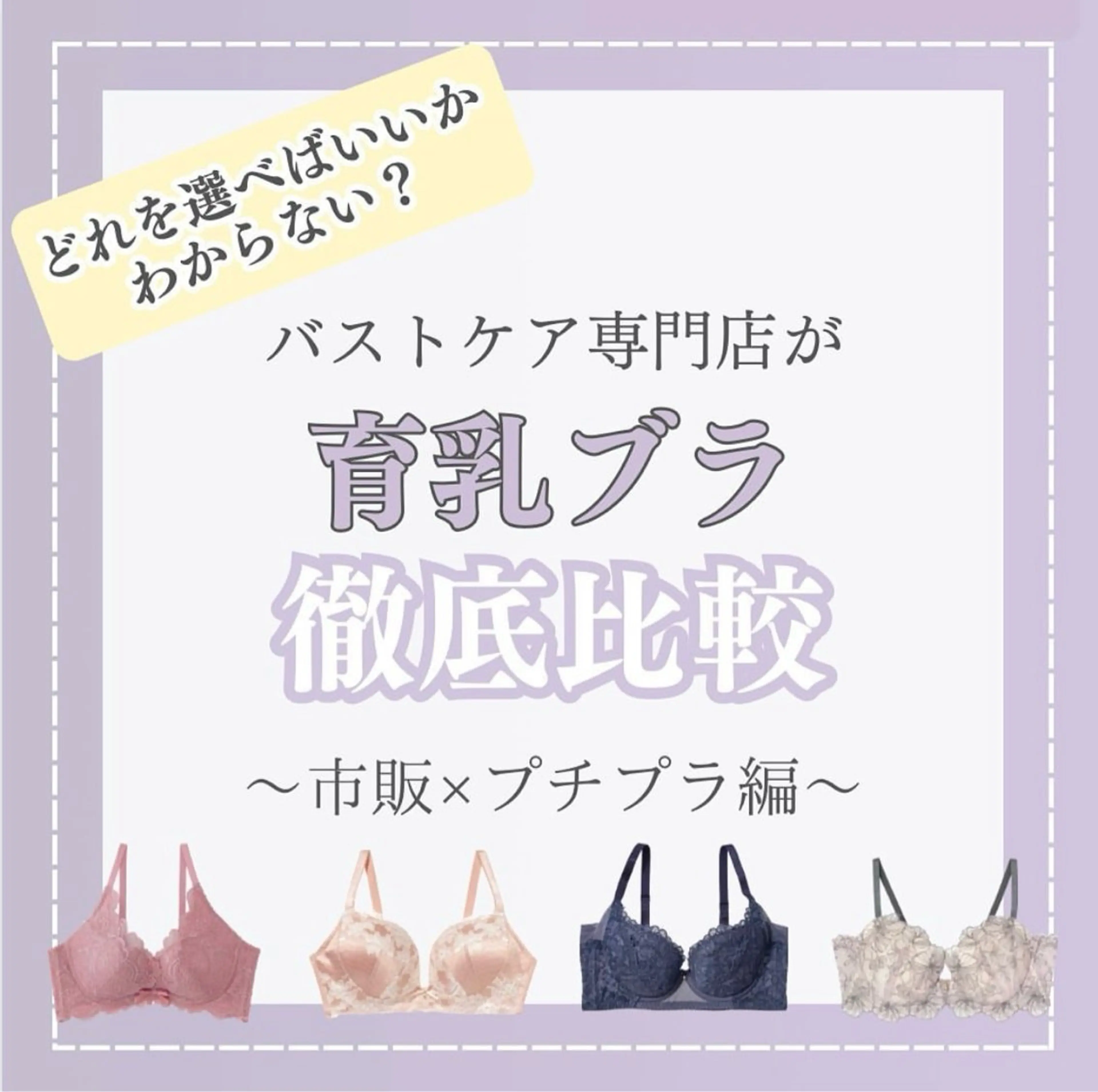 バスト専門Kiana 風のエステ・リラクイメージ