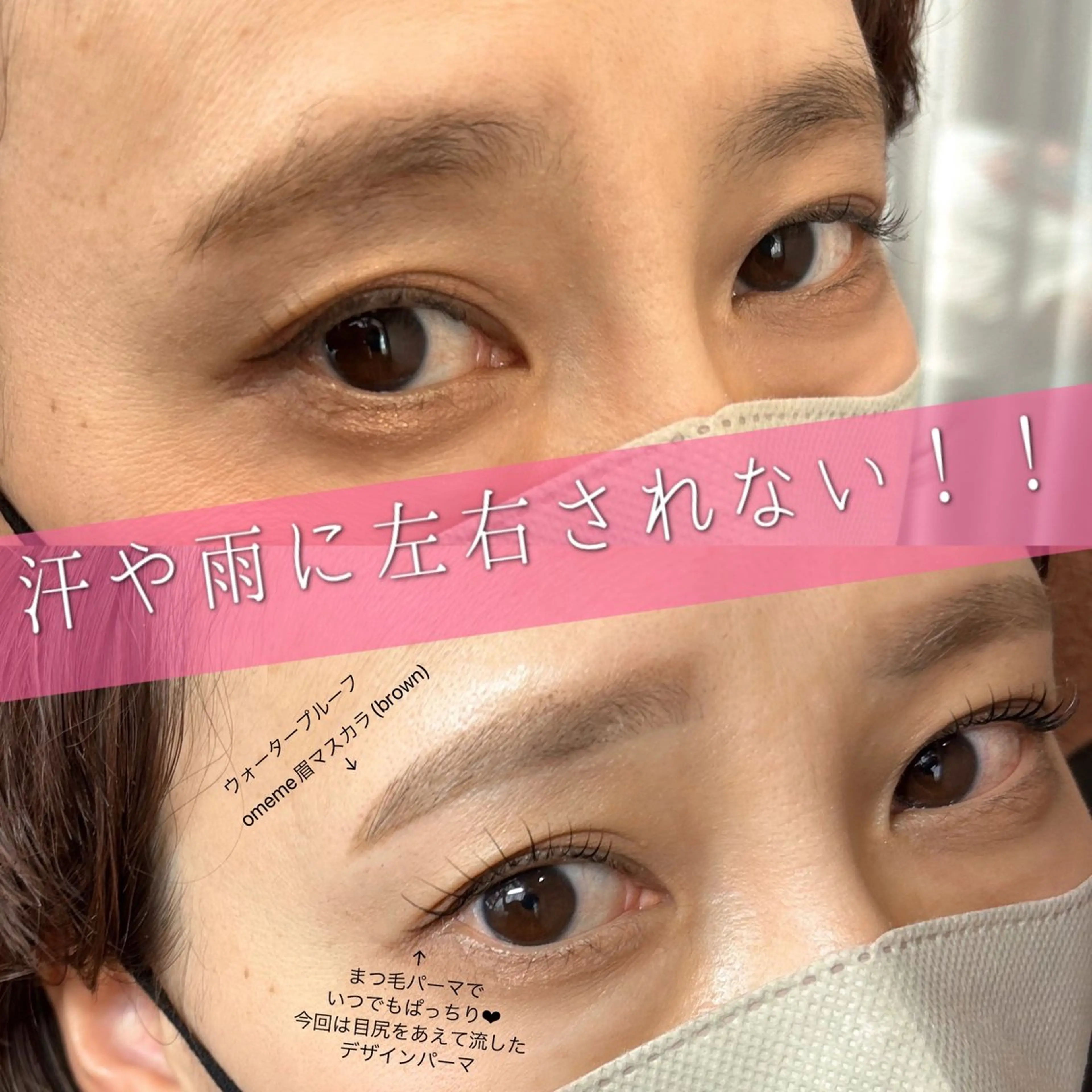 マツエク・マツパ ワックス脱毛 眉カット その他(アイブロウ) 阿部 知世のマツエク・マツパデザイン