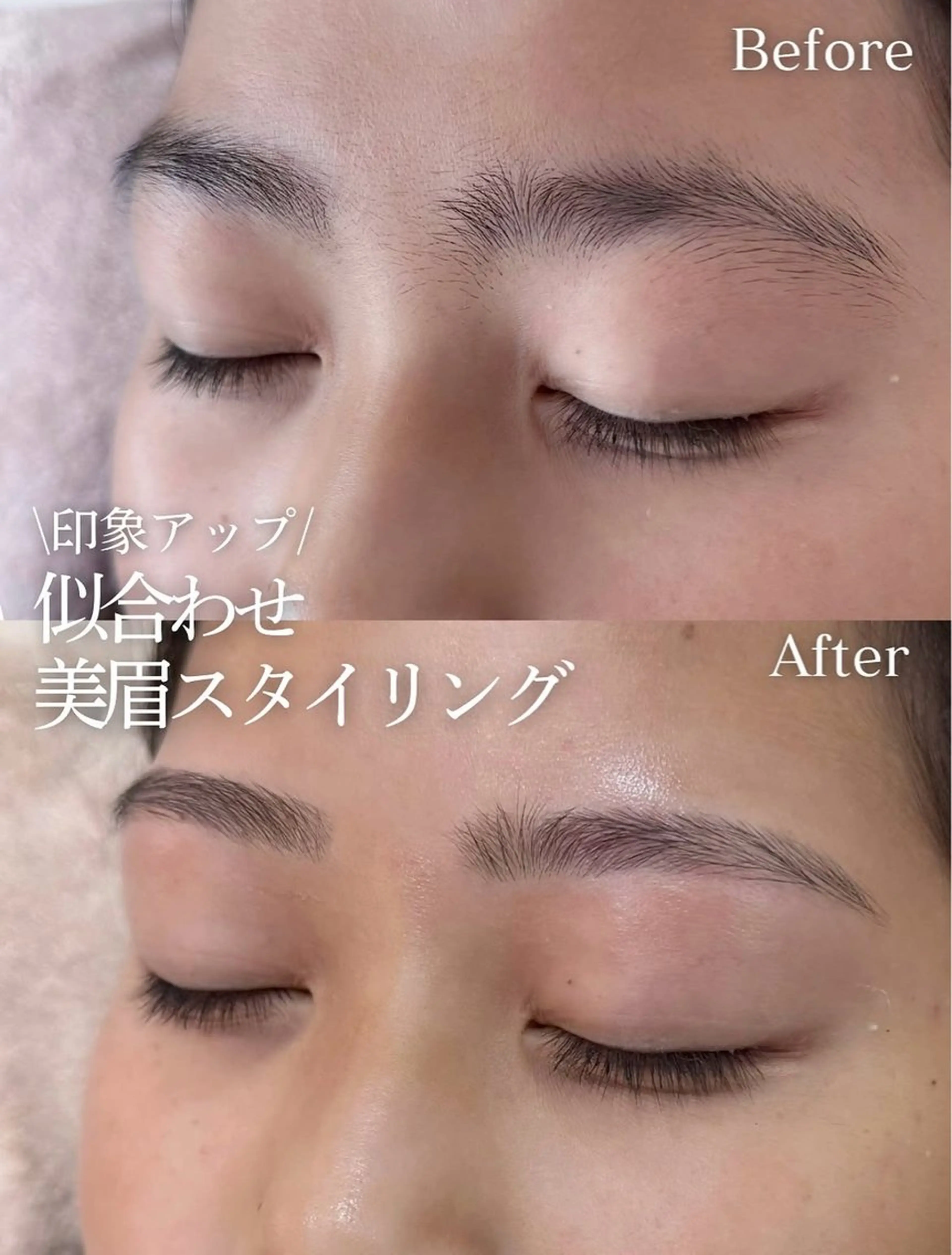 アイブロウ UNIQUE SALON所属・MAI \眉毛専門 プライベートサロン/のその他イメージ