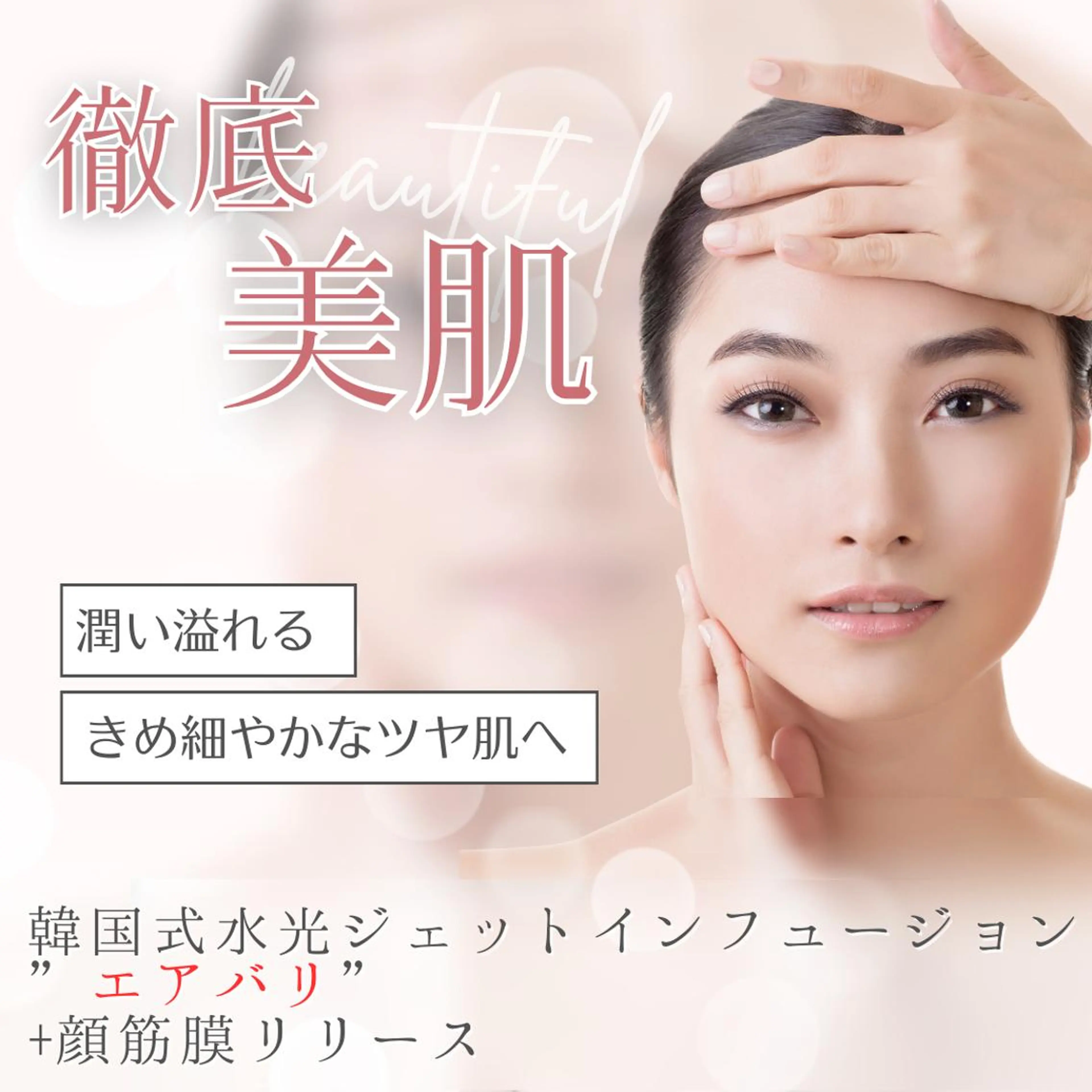 美BARI新宿店 airiのヘアスタイル