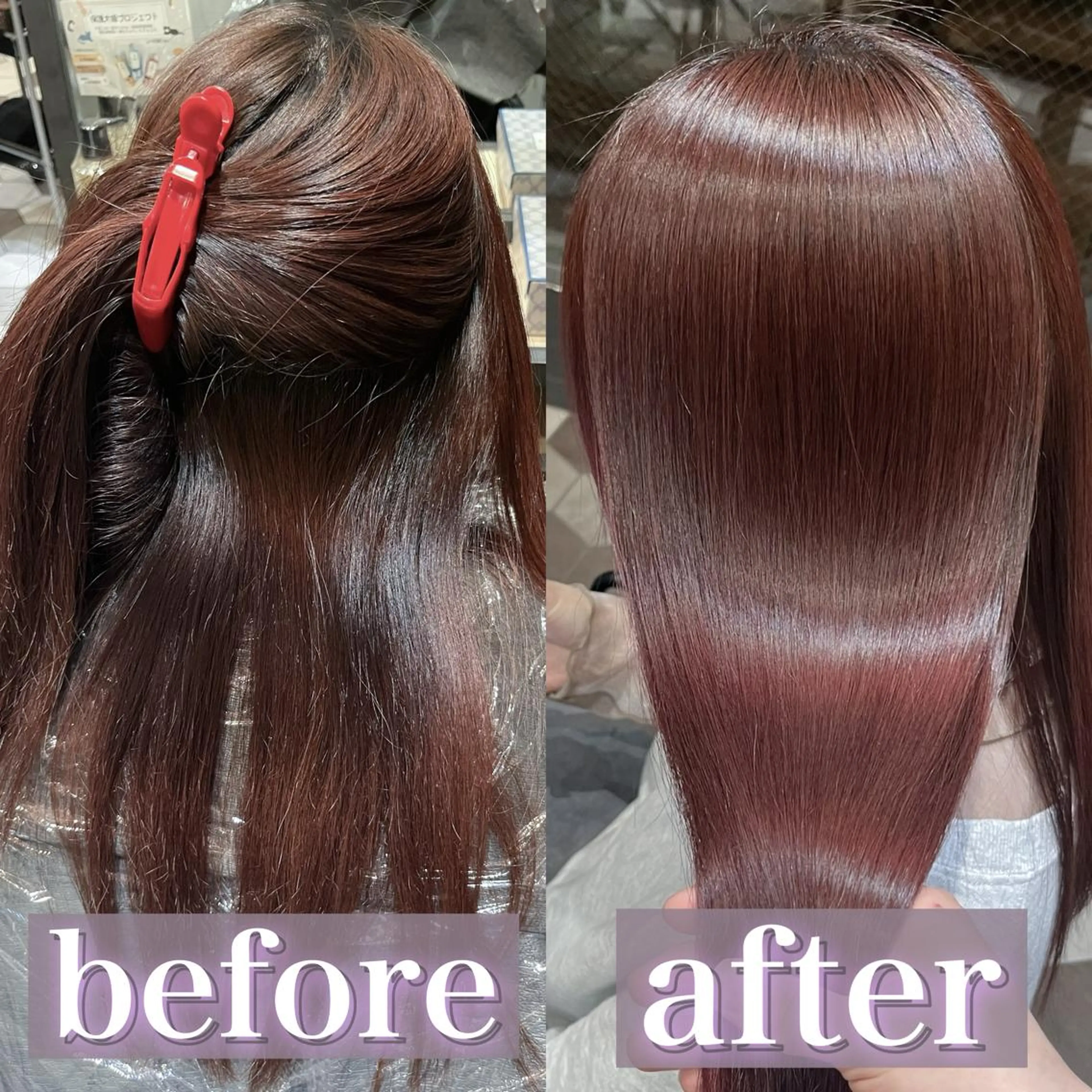 ロング 髪質改善縮毛矯正🫧 村上蒼生のヘアスタイル