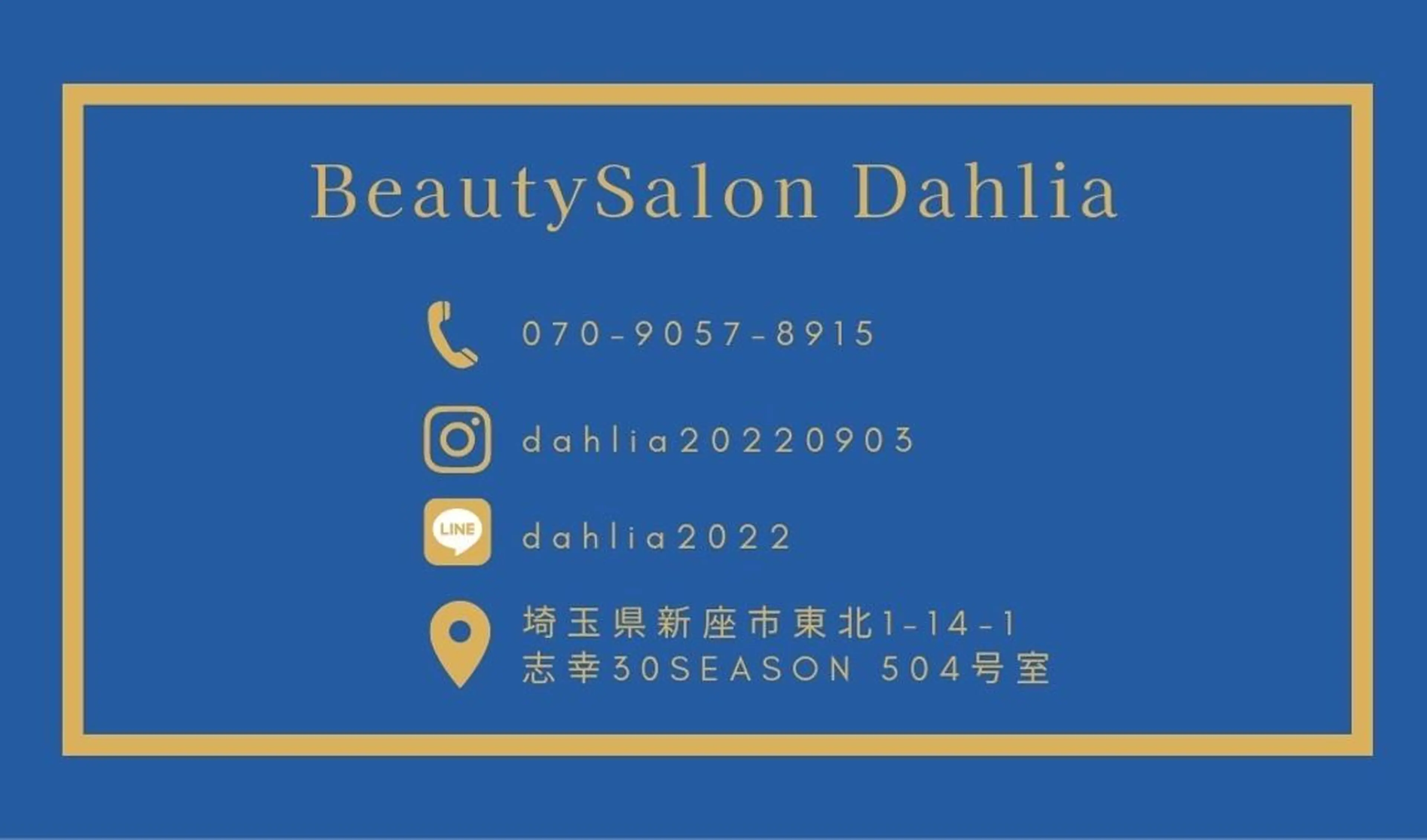 Dahlia Moriのエステ・リラクイメージ