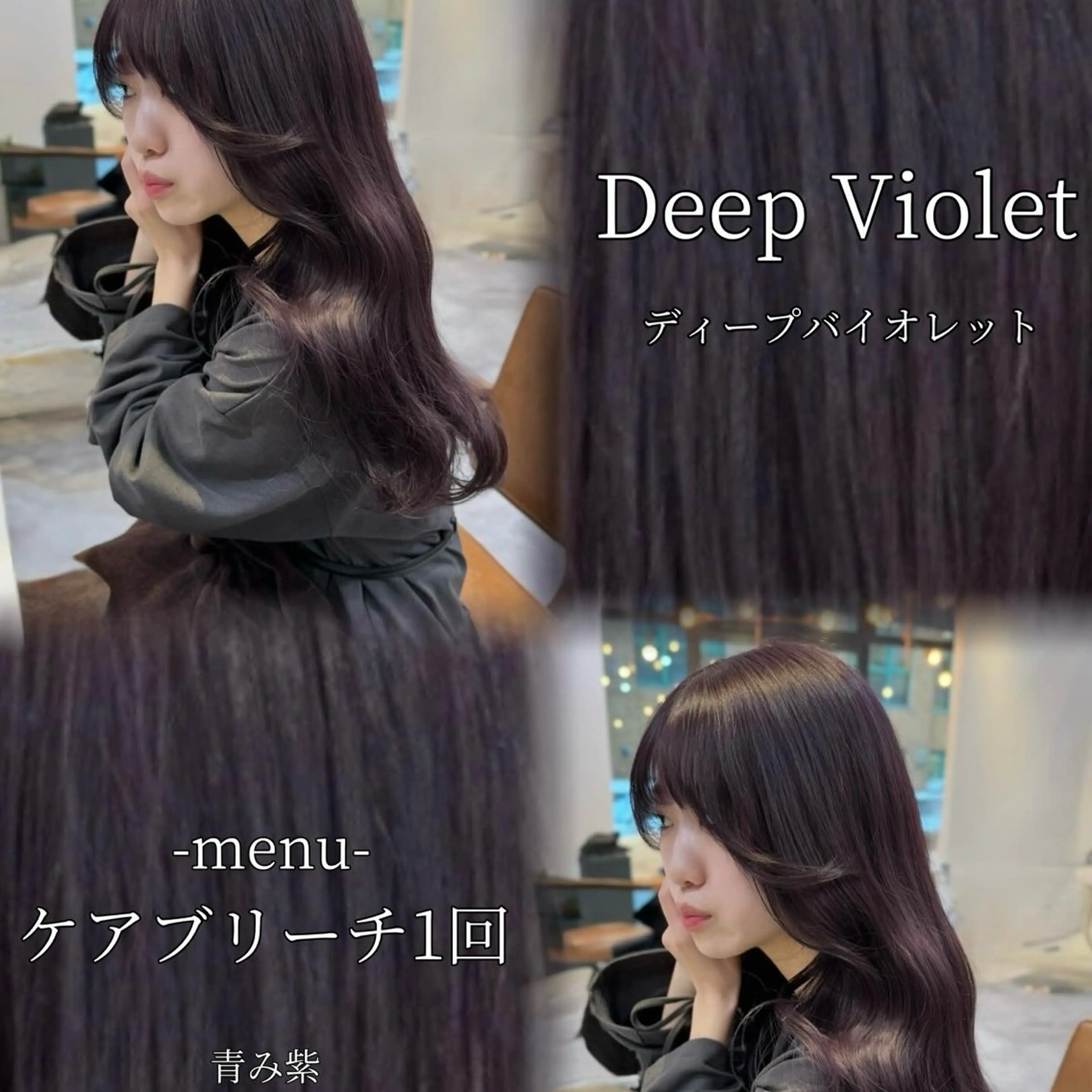 ロング カラー グレージュ バイオレットカラー カット ヘアカラー トリートメント ruki/梅田【ラベ ンダー・グレージュ】のヘアスタイル