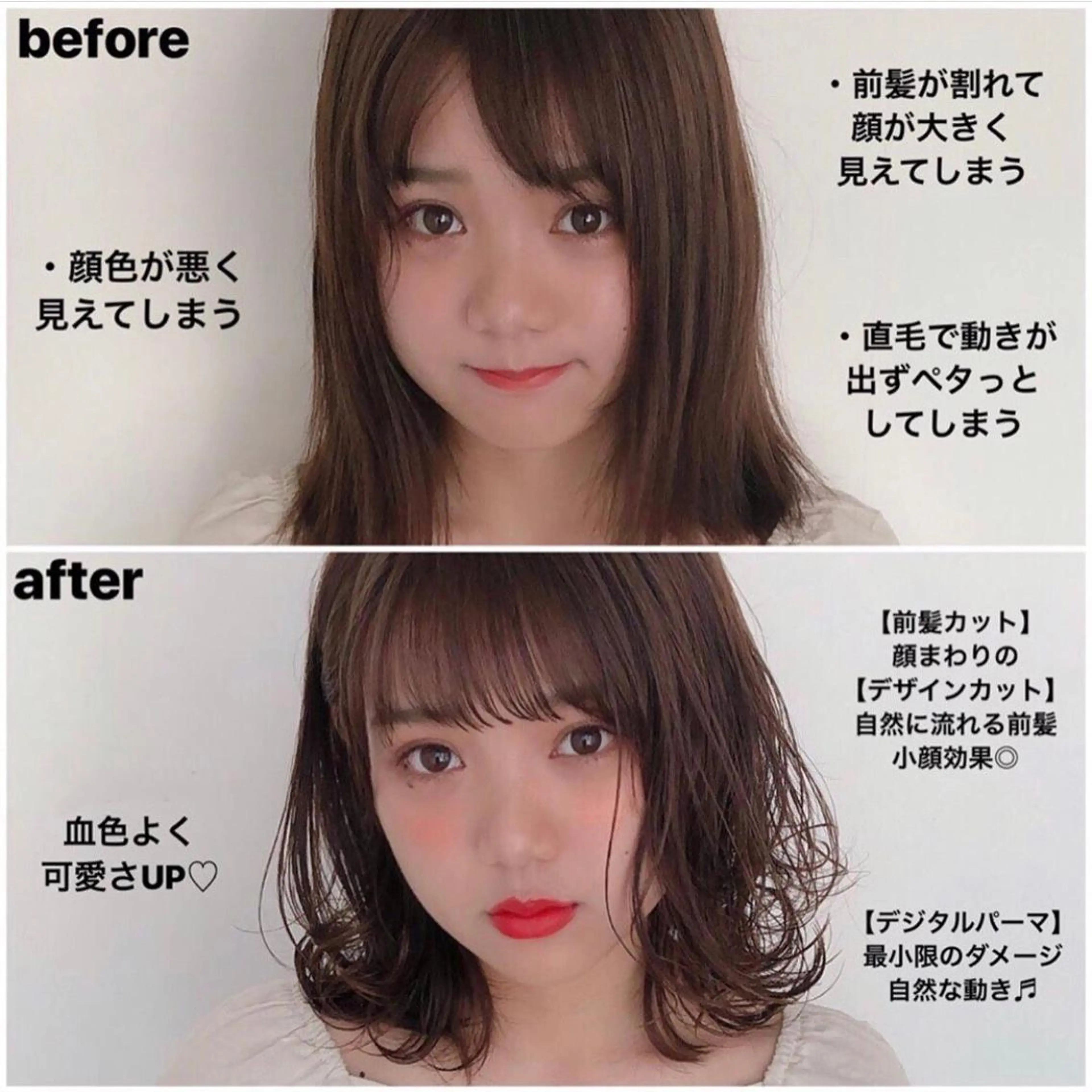 ミディアム カラー ヘアアレンジ 顔周りカット/髪質改 善/新宿/畑中稔里のヘアスタイル