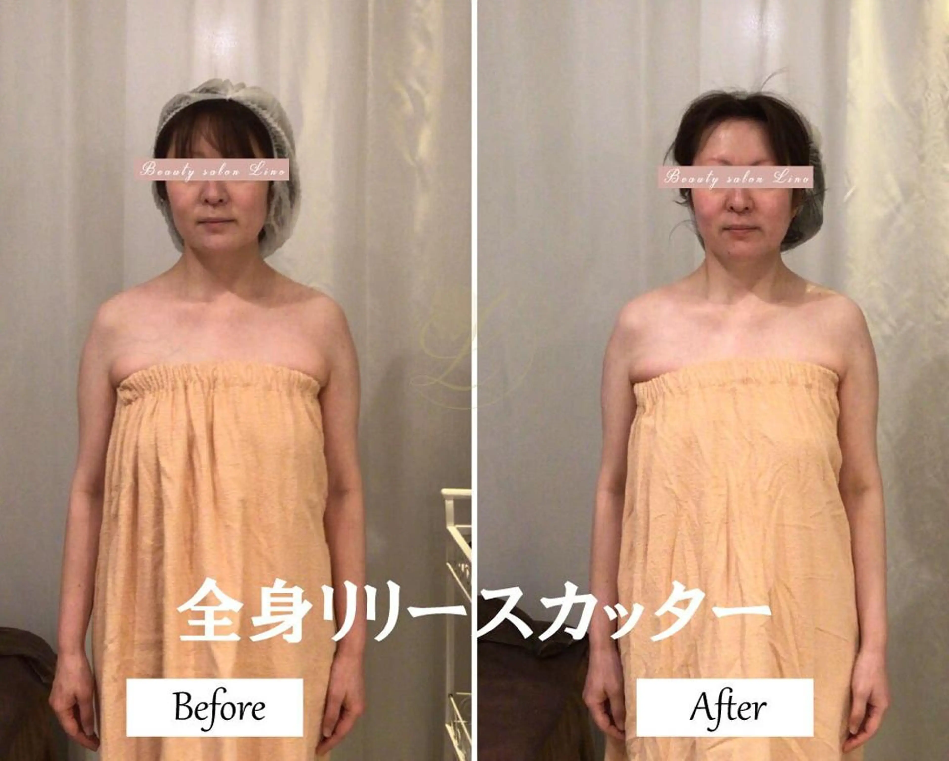 ブライダルサロン ｜Lino【堀江】のエステ・リラクイメージ