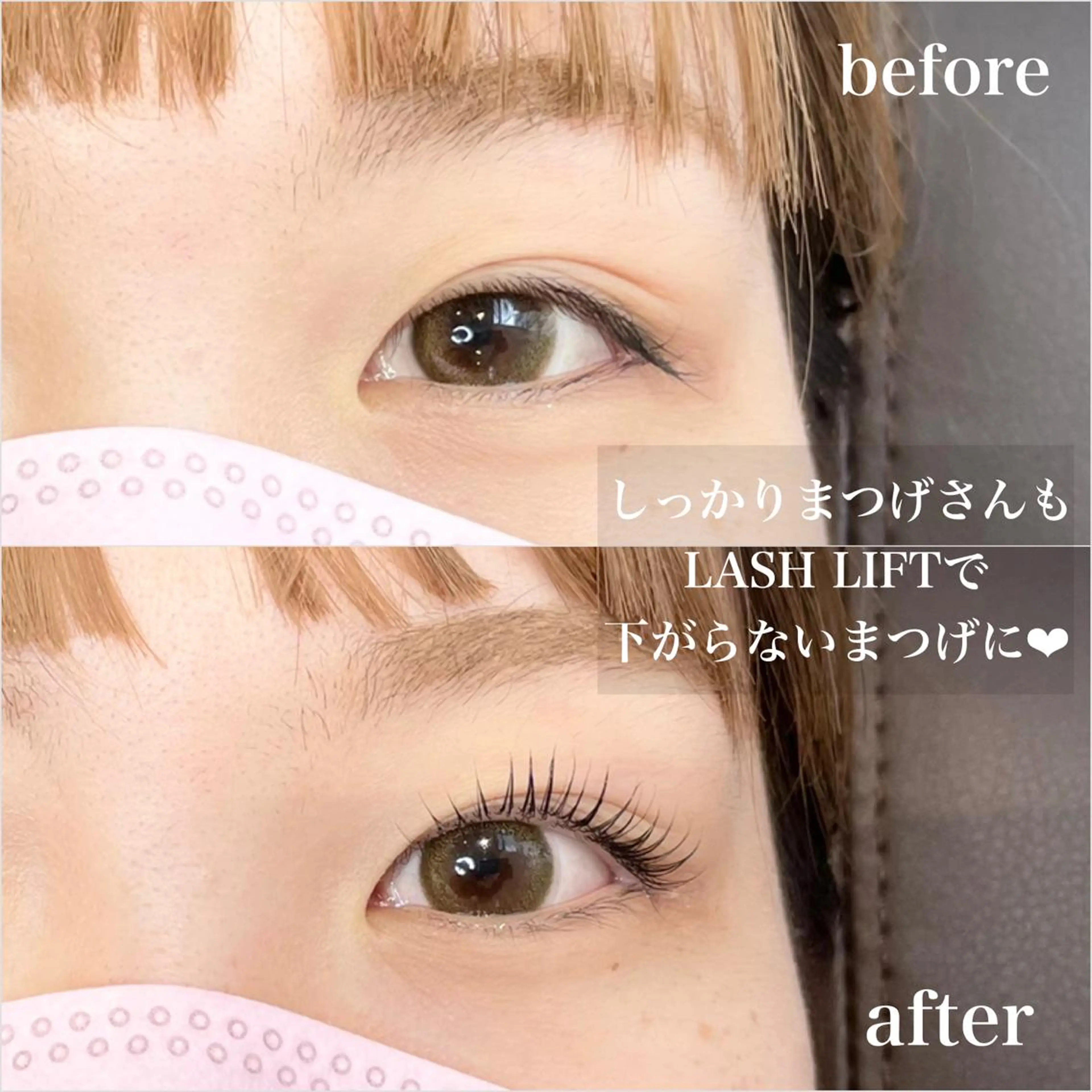 マツエク・マツパ GO　TODAY SHAiRE SALON 名古屋パルコ店所属・matsuhashi shinaのマツエク・マツパデザイン