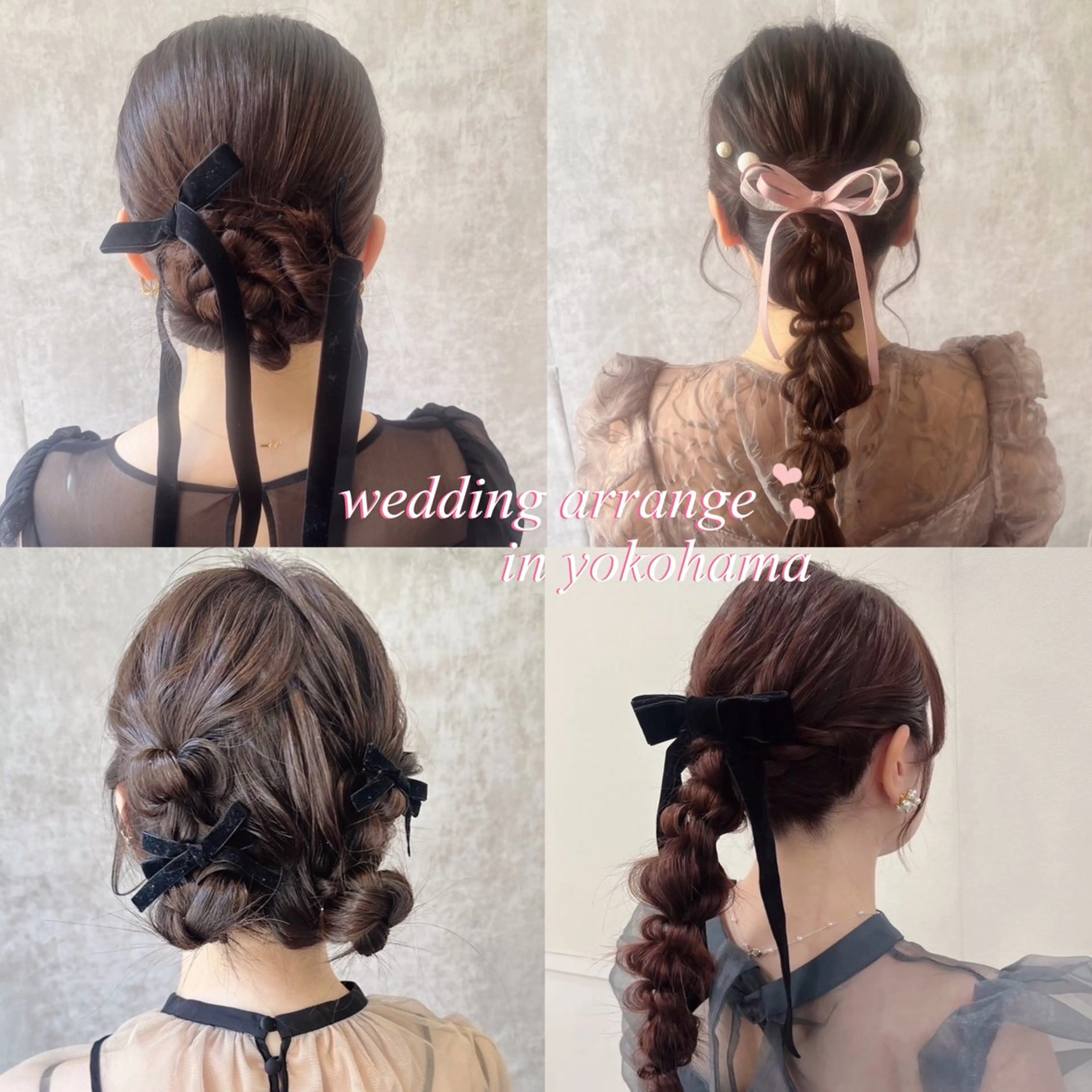 【🤍迷ったらこれ🤍】一人ひとりの骨格に合わせてヘアアレンジさせていただきます🎀の写真